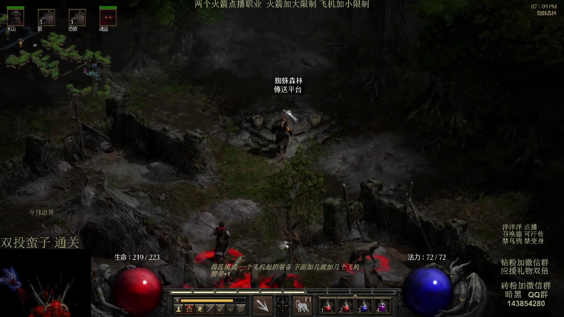 【2023-08-31 23点场】英雄吕布：暗黑 专家 召唤德 禁变身 乌鸦 开荒