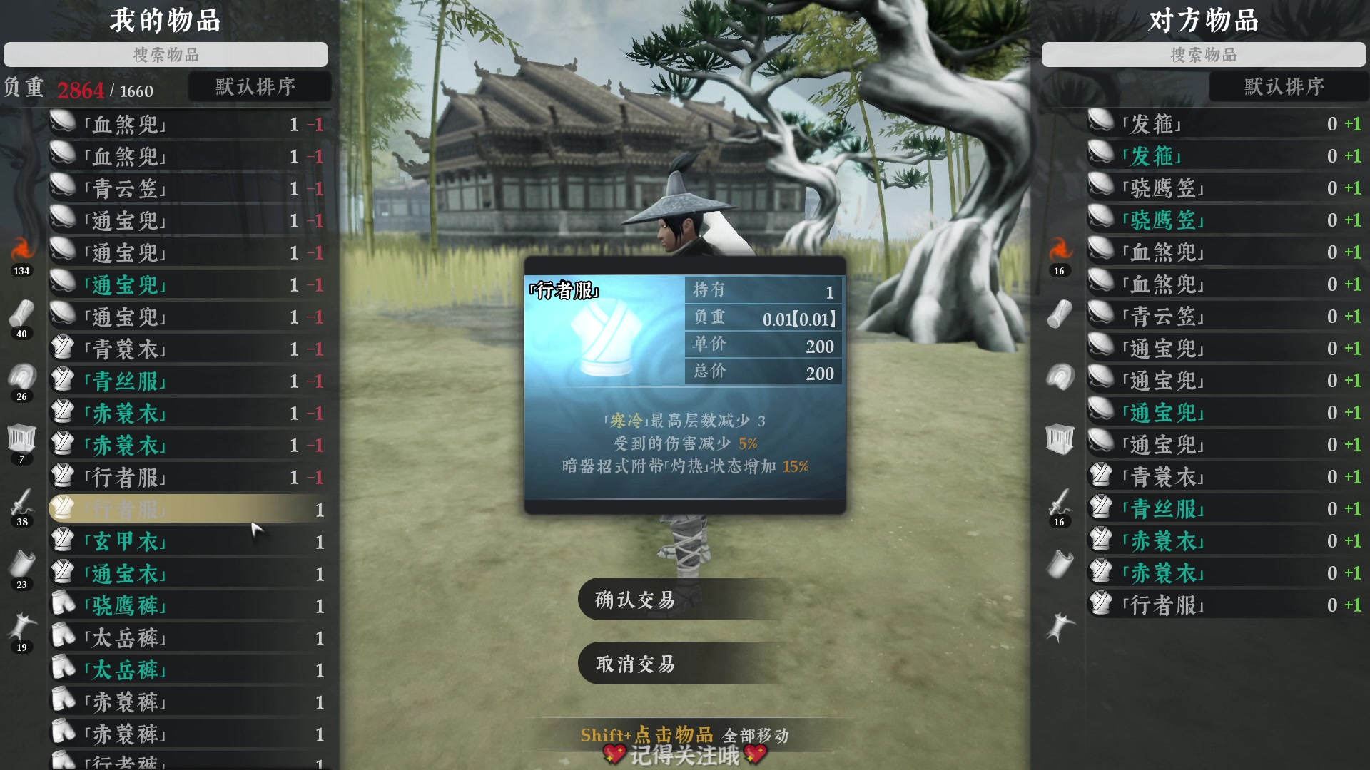 【2023-08-31 23点场】徐不鸽：8月为什么有31天！