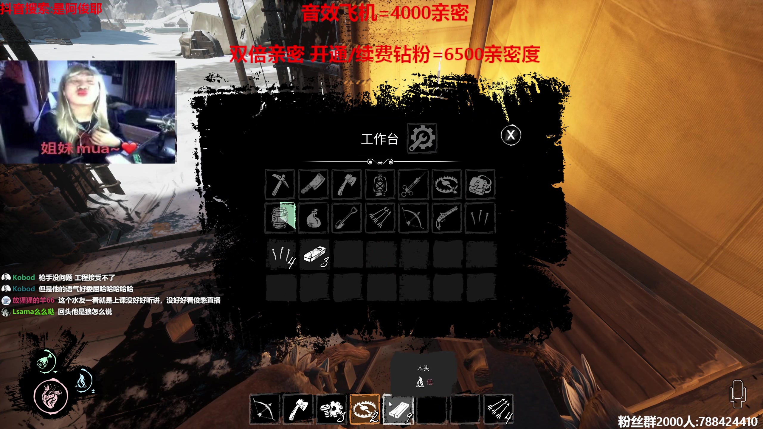 【2023-08-31 23点场】阿俊丶ll：【阿俊】双倍亲密！白给小子上线！