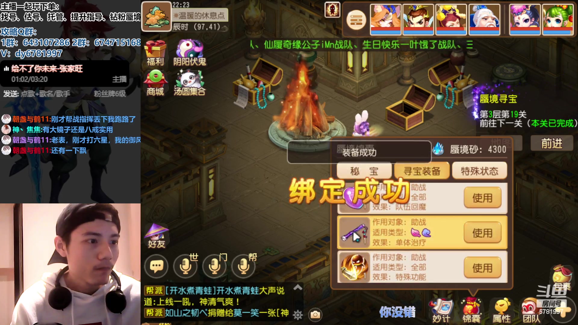 【2023-08-31 21点场】烟鬼奇老表：造梦者的老表！