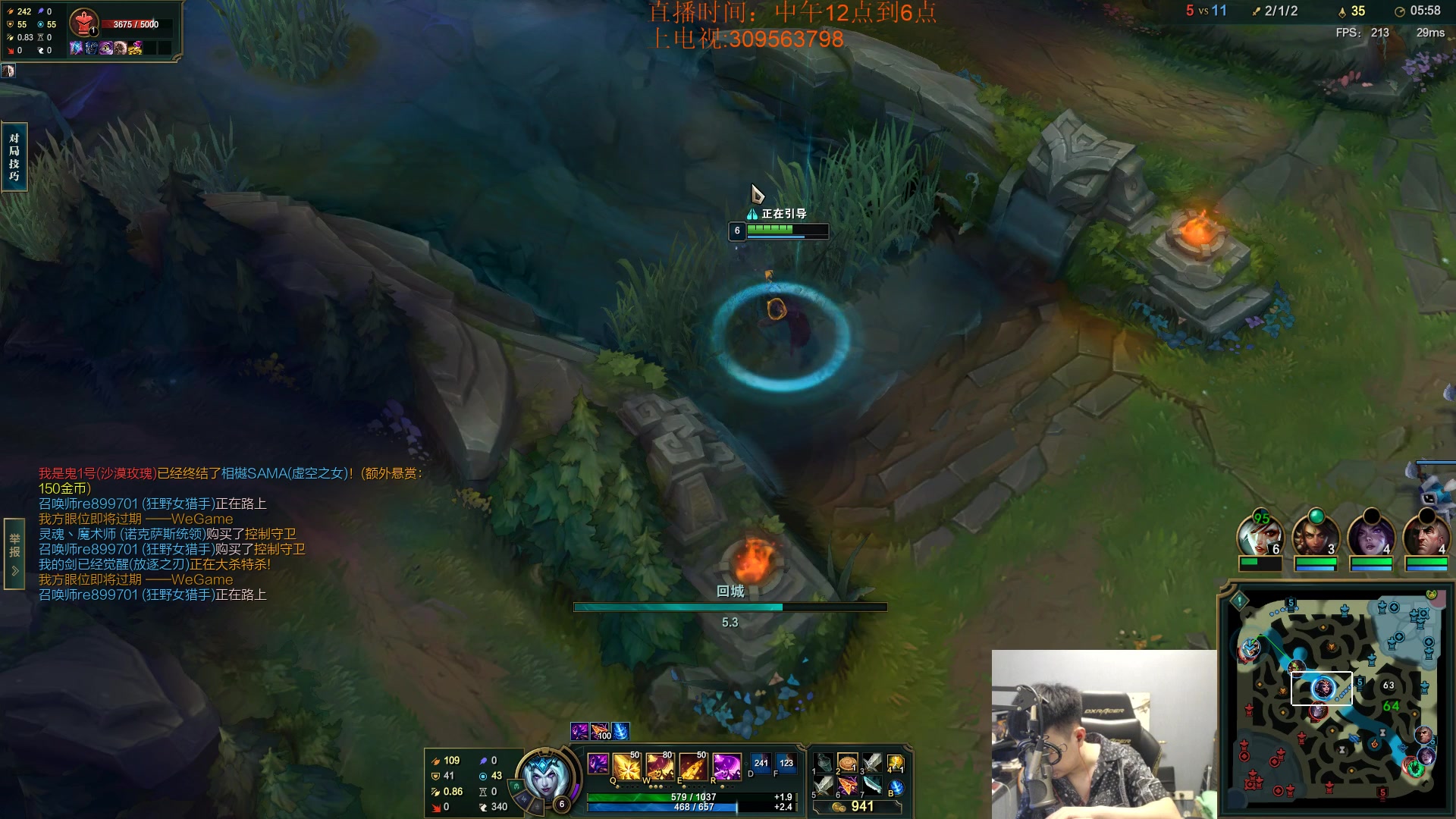 【2023-09-01 18点场】LOL丶摇摆：鱼人各分段捏蚂蚁!