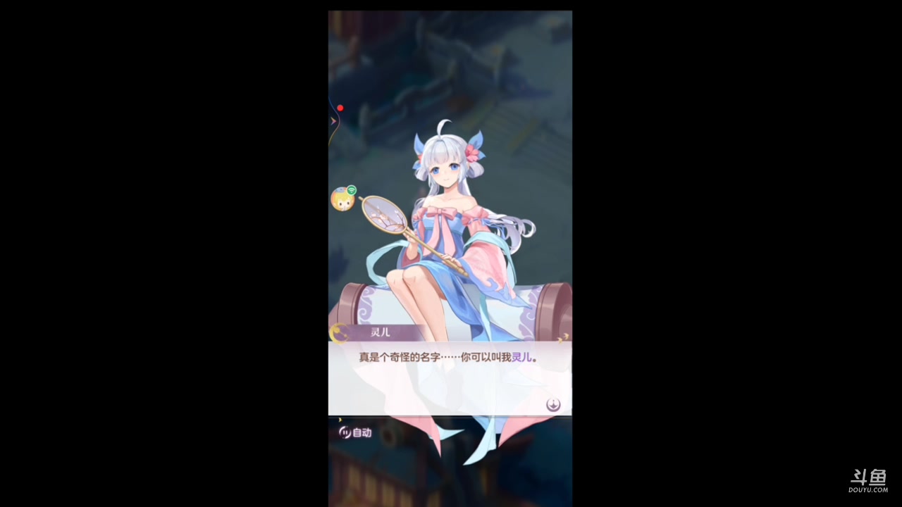 【2023-08-30 06点场】欢乐天使Alav：欢迎大家一起来玩游戏
