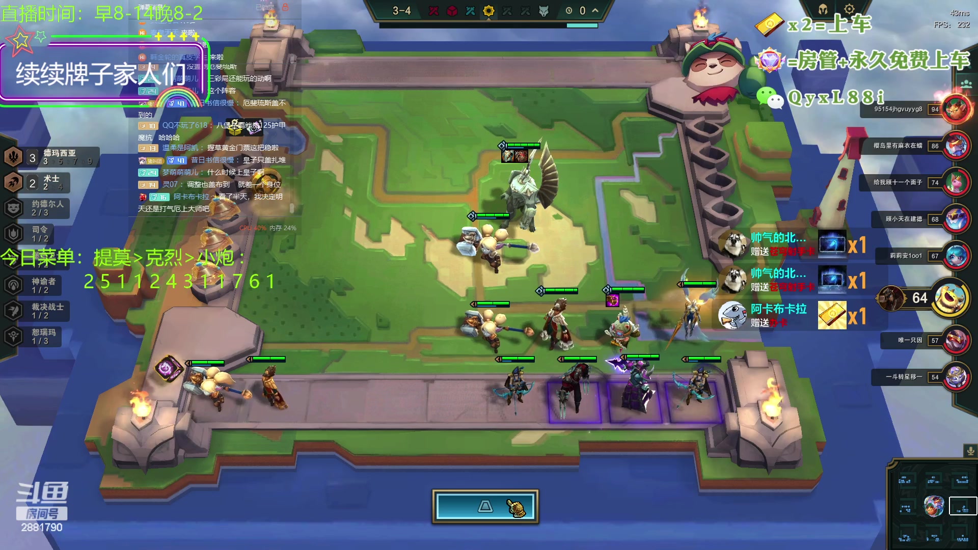 【2023-08-31 22点场】晴天QyxL：晴天：一个提莫上大师