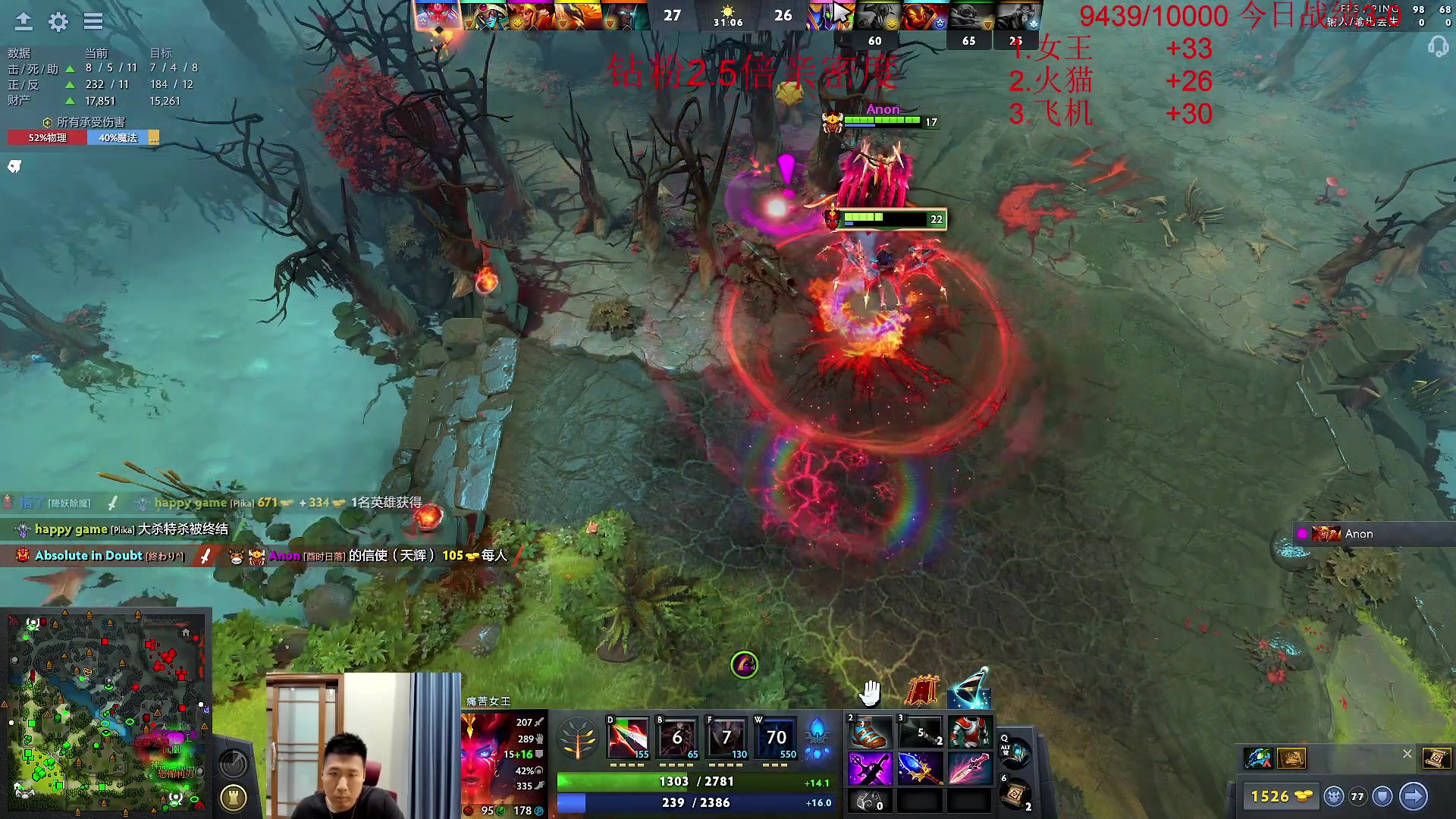 【2023-09-01 13点场】霸气虚幻哥1991：早上好哟！！钻粉2.5倍亲密度!