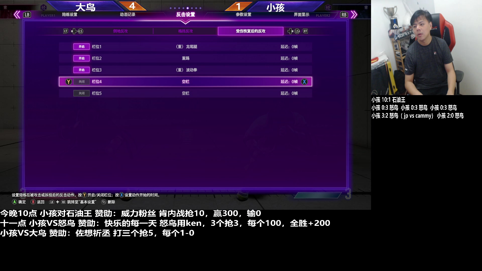 【2023-09-01 13点场】游天堂：小孩曾卓君：中午练会