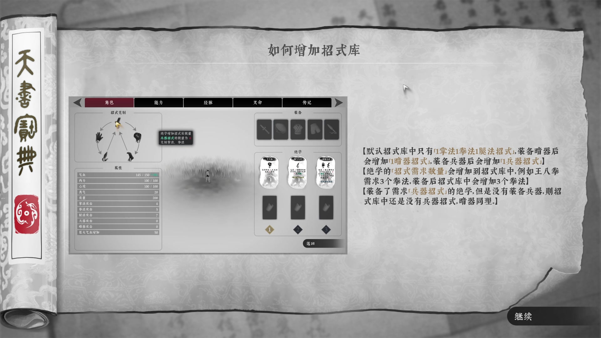 【2023-08-30 19点场】徐不鸽：进来享福。