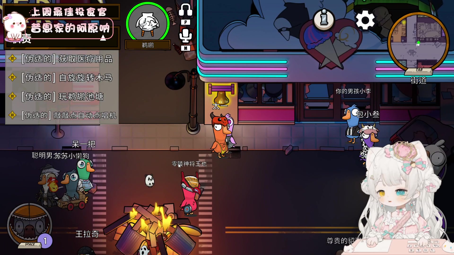 【2023-08-30 20点场】昔恩小姐姐：【小奶团】今天黄金三倍亲密度哦~