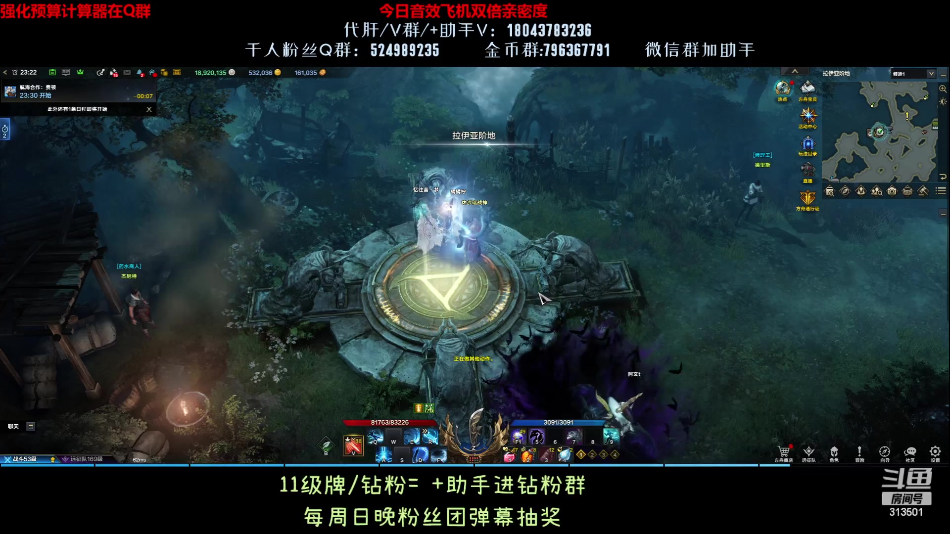 【2023-8-31 22点场】313501丶Boss:1575鹰眼：周三不努力？