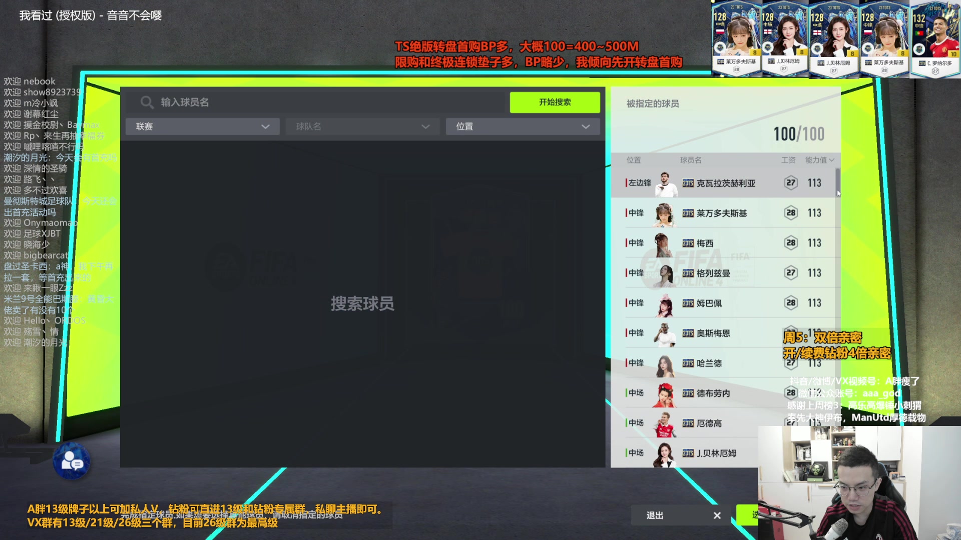 【2023-09-01 10点场】A胖瘦了：A胖~双倍亲密~开TS绝版终极限购