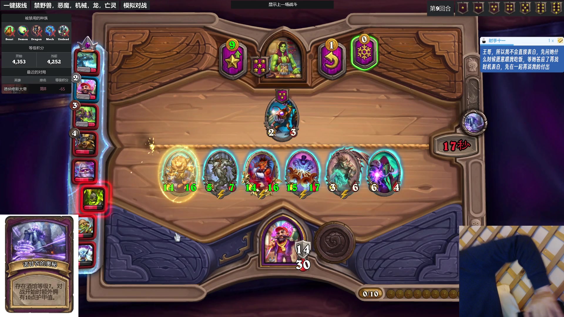 【2023-09-01 18点场】王师傅精益求精：今天忙拍摄，稍微晚一点来~~~