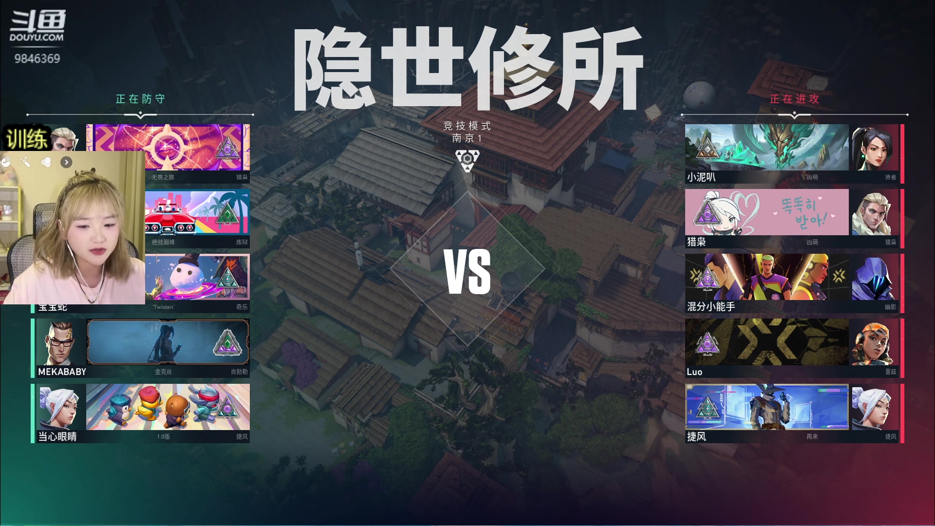 【2023-08-31 23点场】板板OwO：【呆猪】训练赛里的显眼包