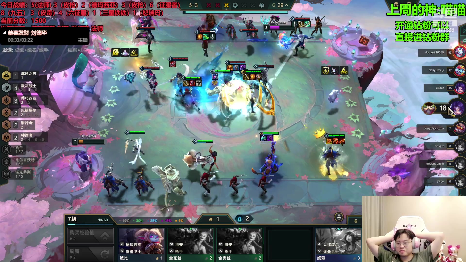 【2023-09-01 16点场】NB丶小飞：小飞：s9.5美测八王者内战！！