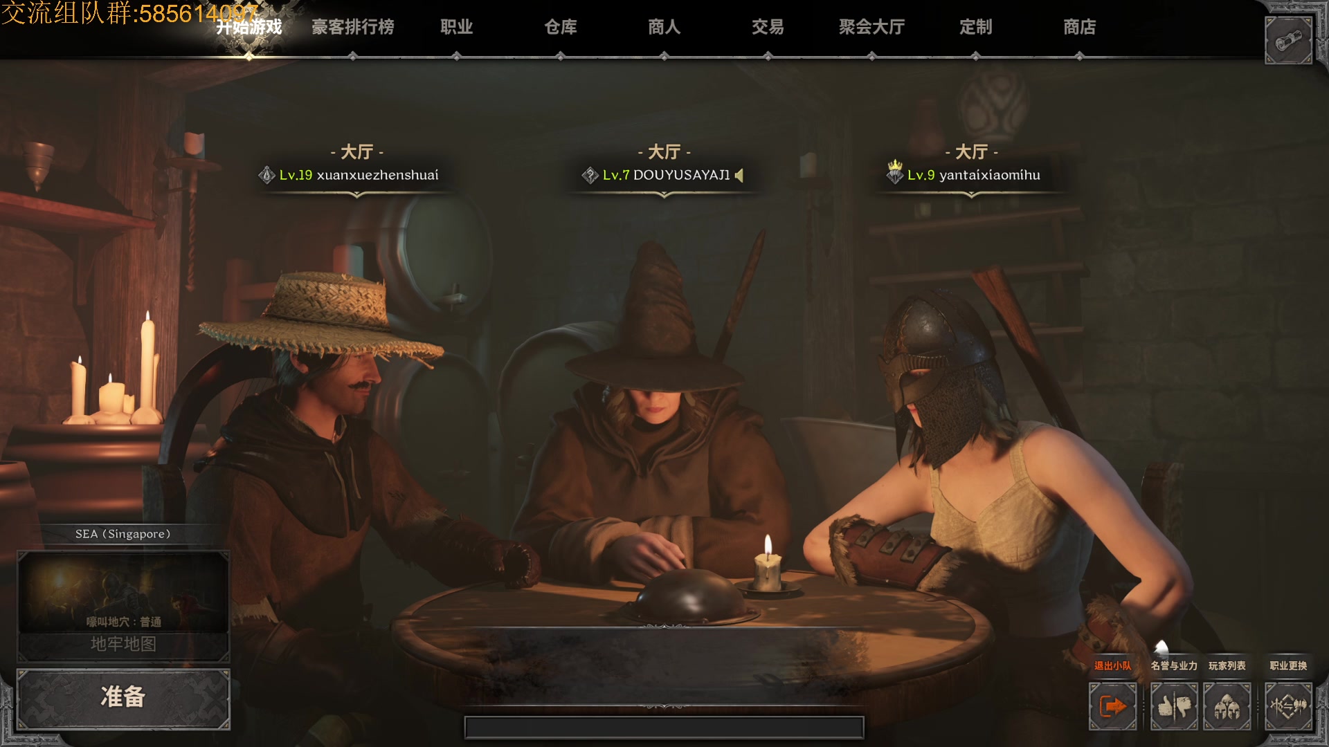 【2023-08-31 23点场】SAYA丶J：蓝屏战士地中海杀手