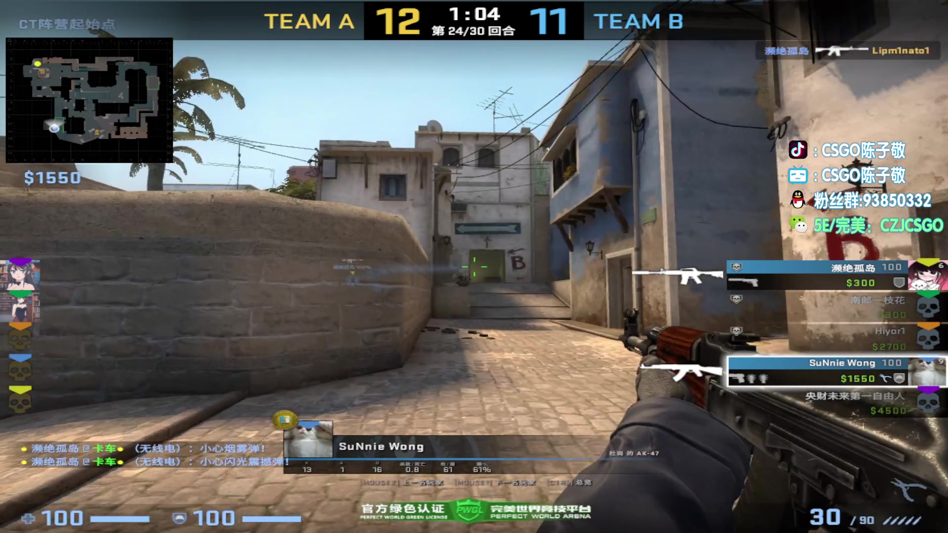 【2023-09-01 01点场】陈子敬丶：【陈子敬】完美上魔王S 很简单