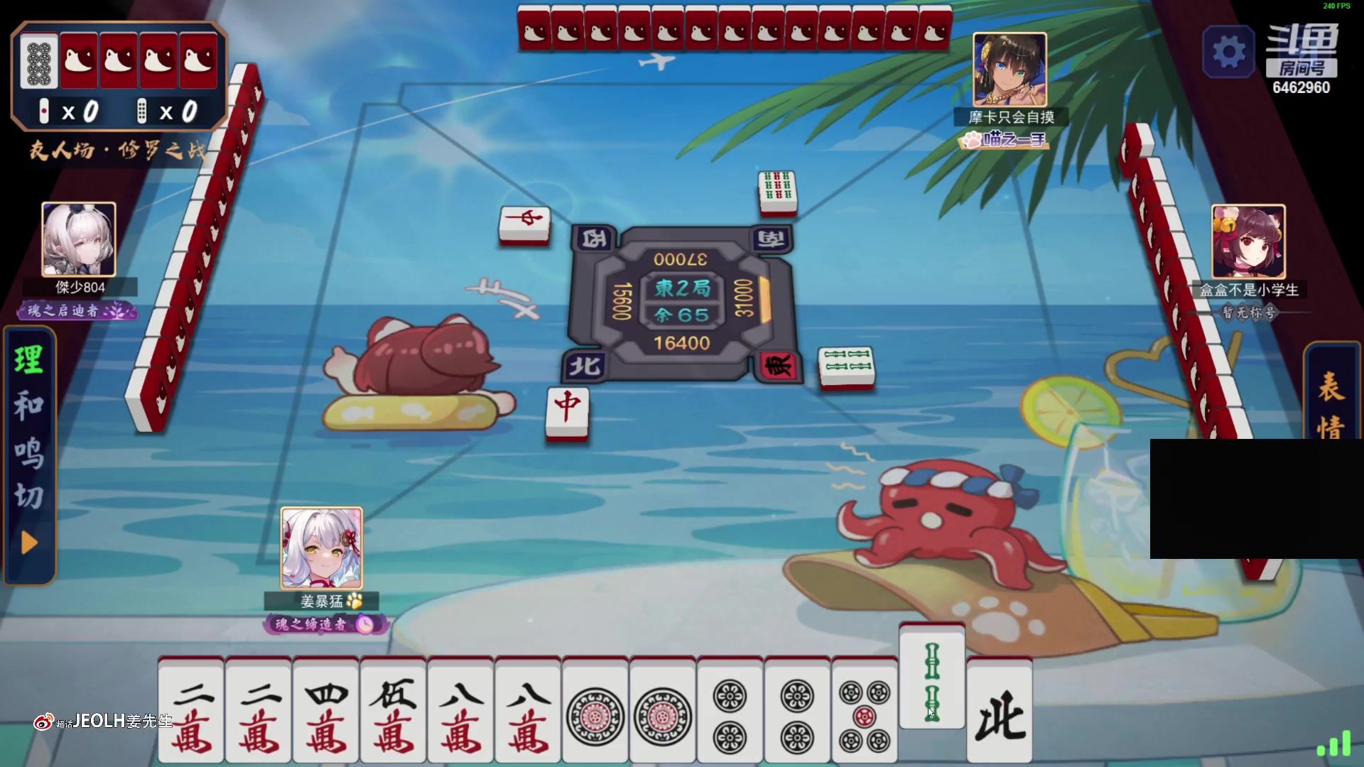 【2023-09-01 01点场】姜姜姜乐涵：来点荧光棒吧爷爷们