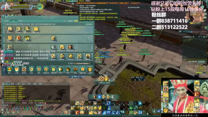 【2023-09-01 00点场】兔子队长丶：少林视角，散排竞技。