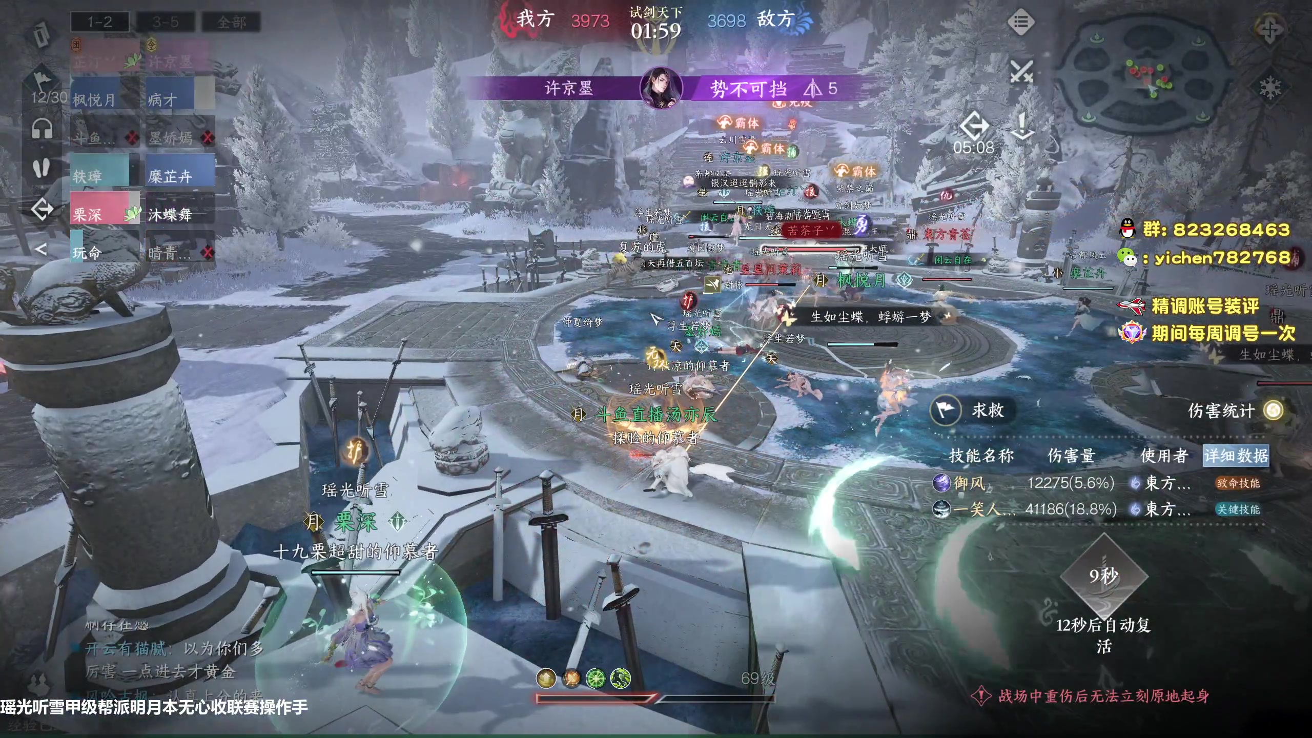 【2023-08-31 18点场】汤亦辰：顶级大帝全是享受