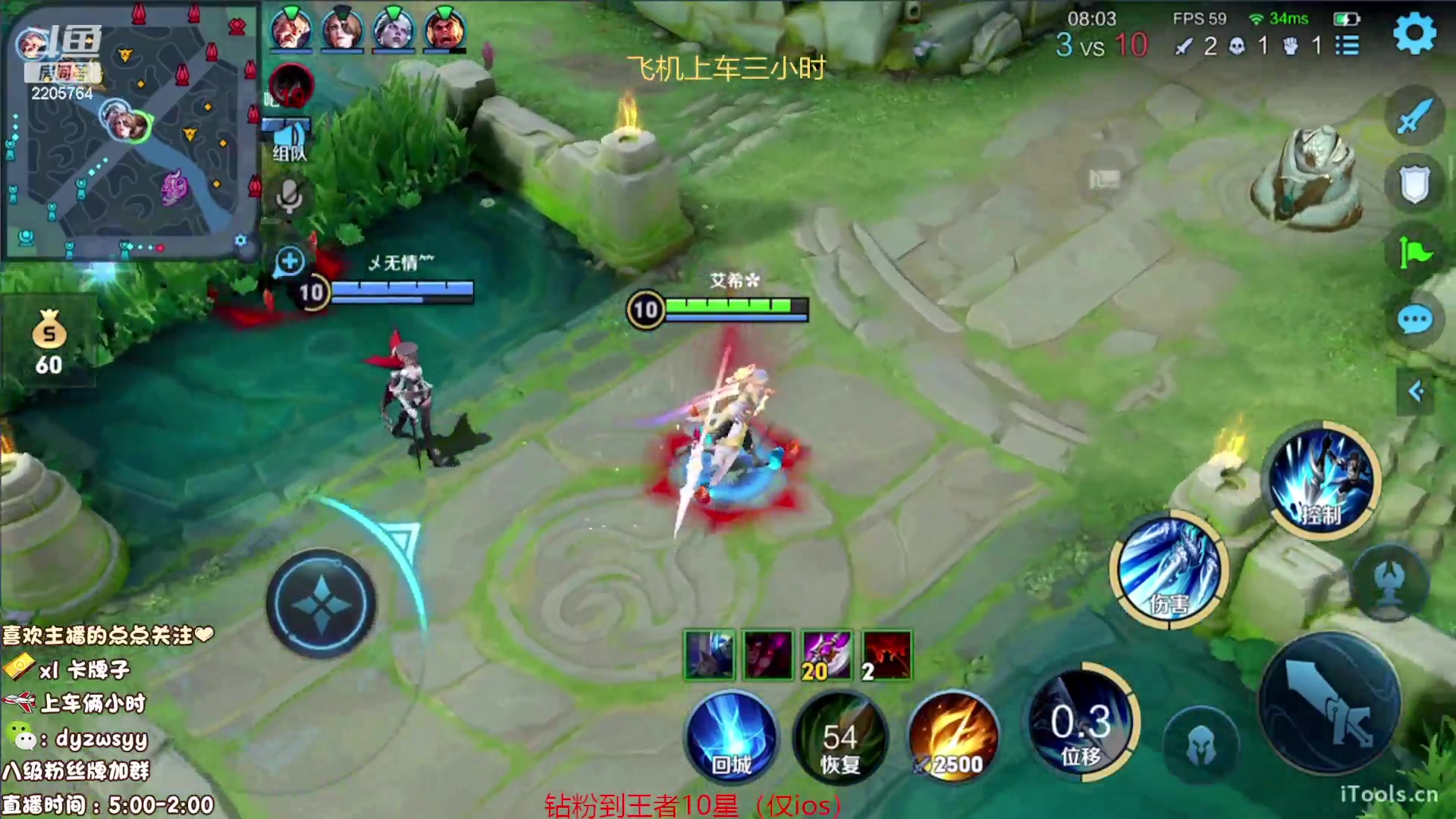 【2023-09-01 05点场】赵猥琐丶赵云导师：国服最强赵云顶级教学！