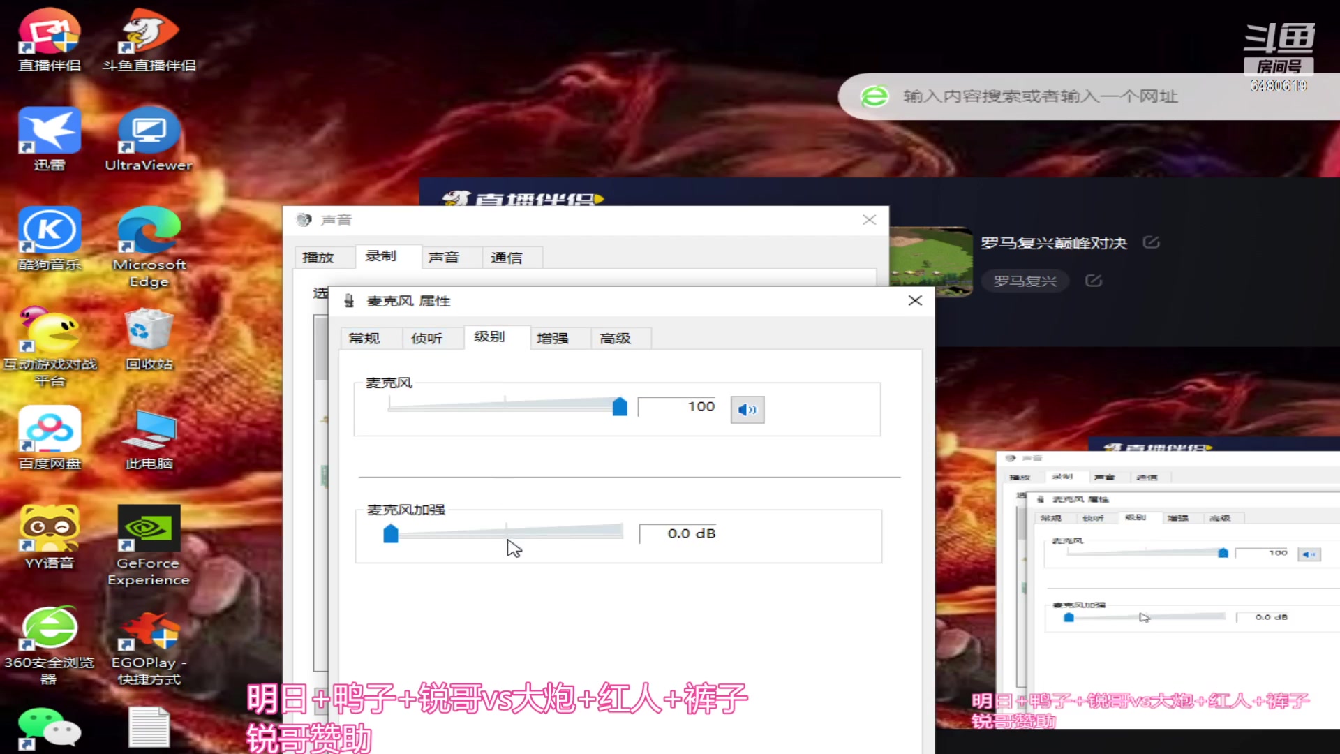 【2023-08-30 16点场】罗马协会：罗马复兴巅峰对决