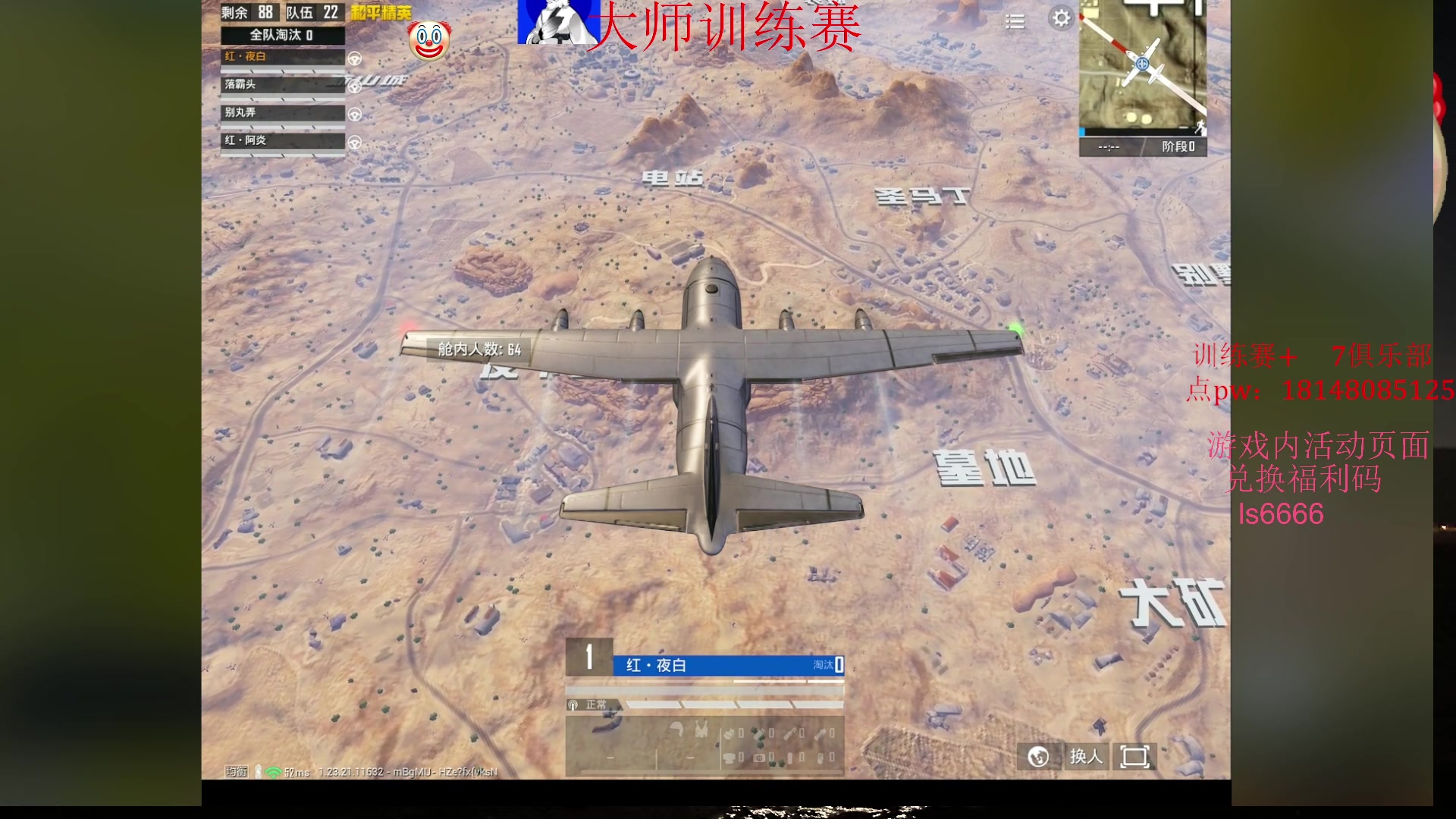 【2023-09-01 21点场】六神弟弟Tht：【大师训练赛OB解说】