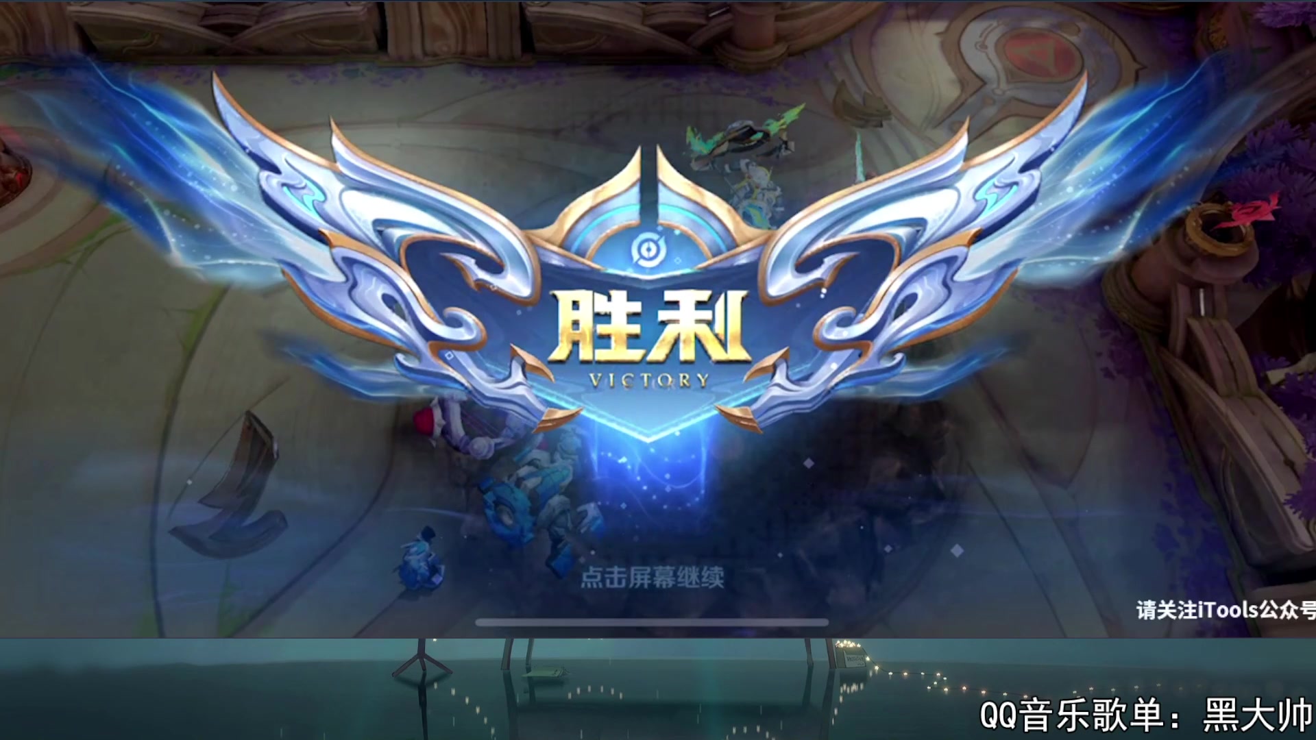 【2023-09-01 20点场】a九日i999：九日：排位赛上个荣耀