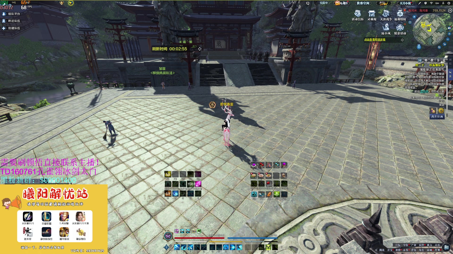 【2023-09-01 14点场】燕徊硯：阿瑟：点子王！