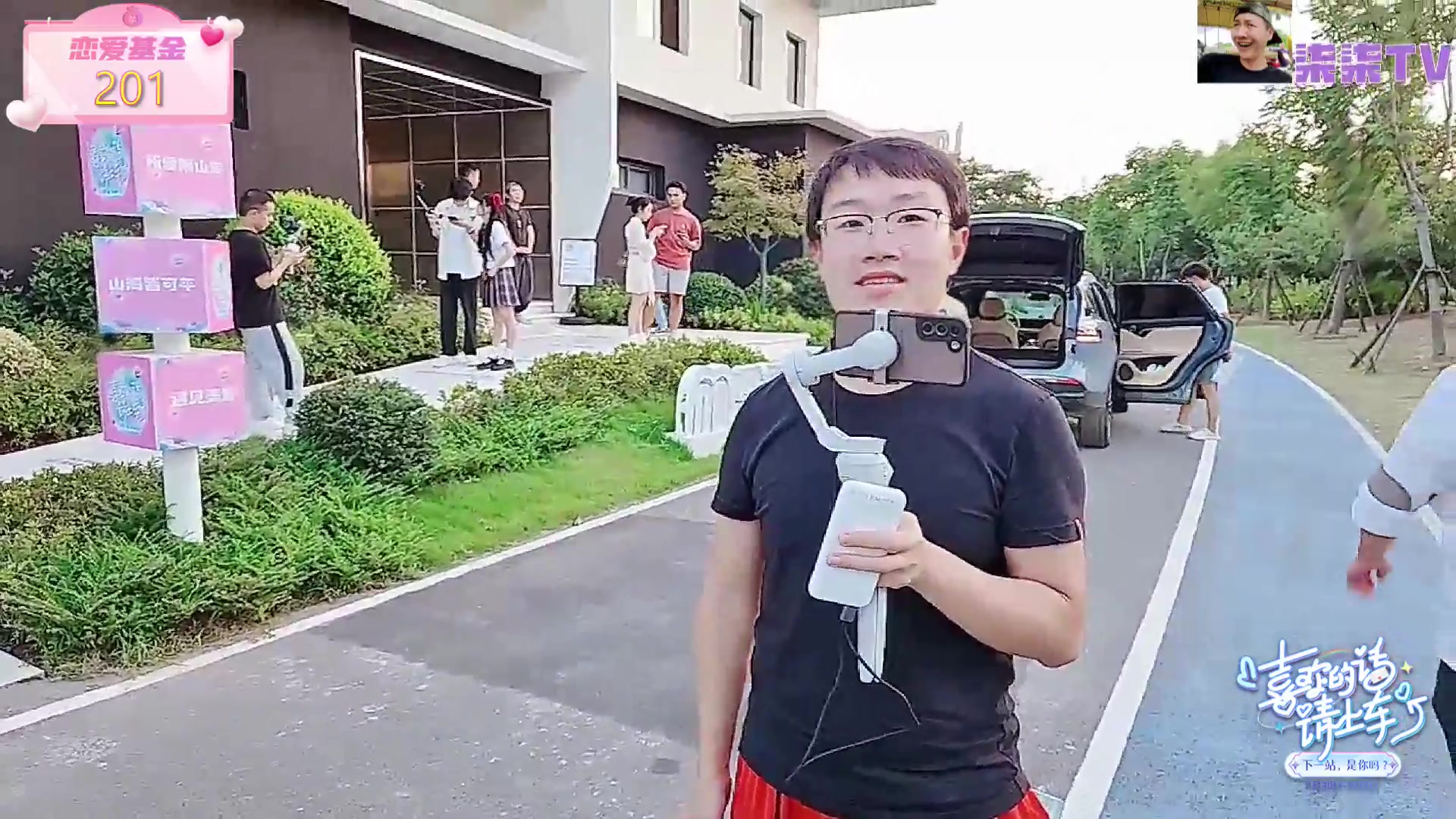 【2023-09-01 17点场】赛文柒Seven：《喜欢的话请上车》DAY3 105025