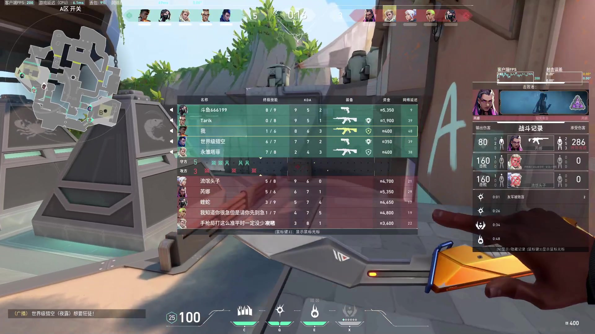 【2023-09-01 06点场】Cnzlike：亞服掉分伝説と俯衝の惡鬼!肥龍曹太郎です