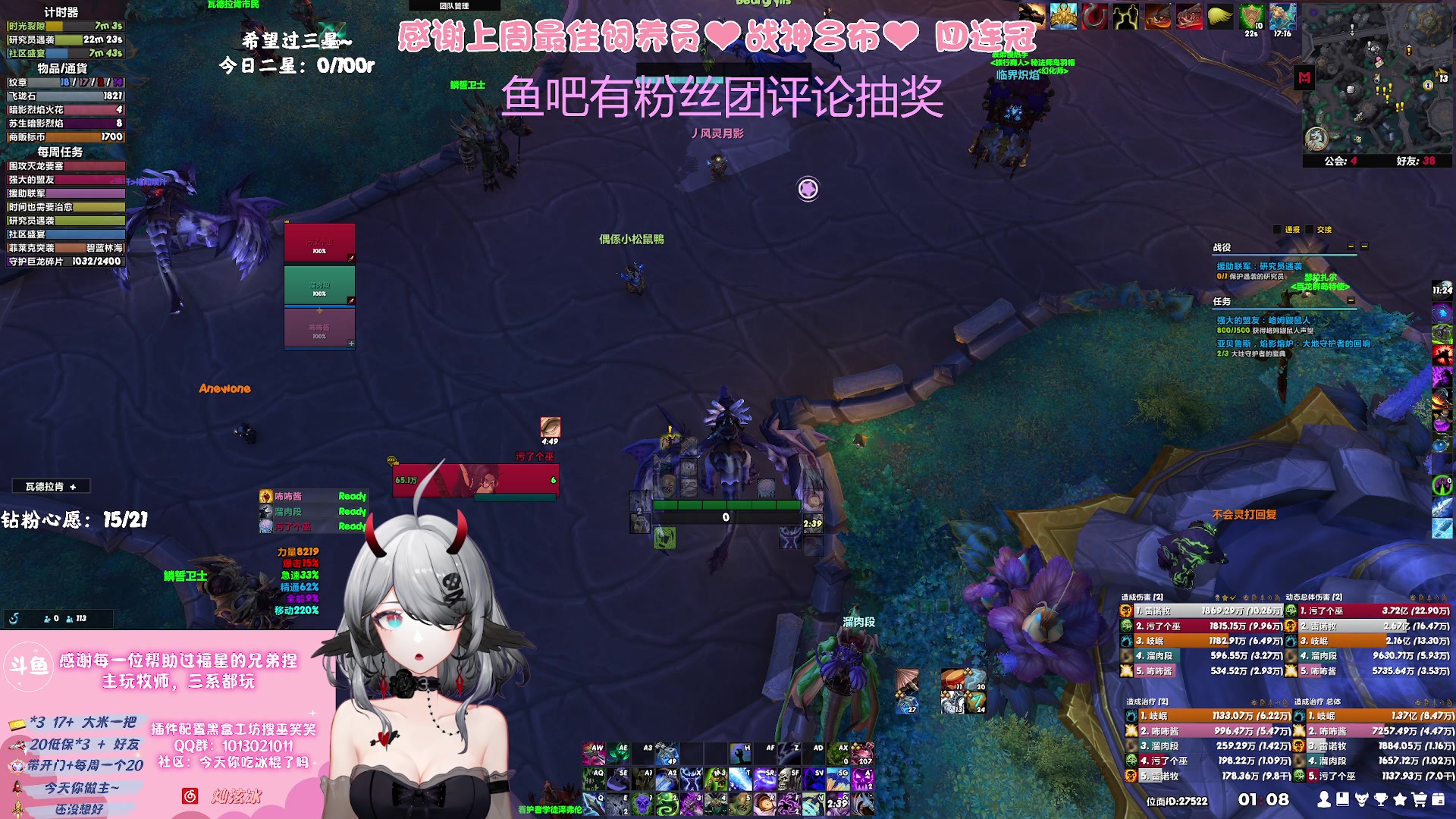 【2023-08-31 00点场】巫笑笑：努力又不努力的牧师