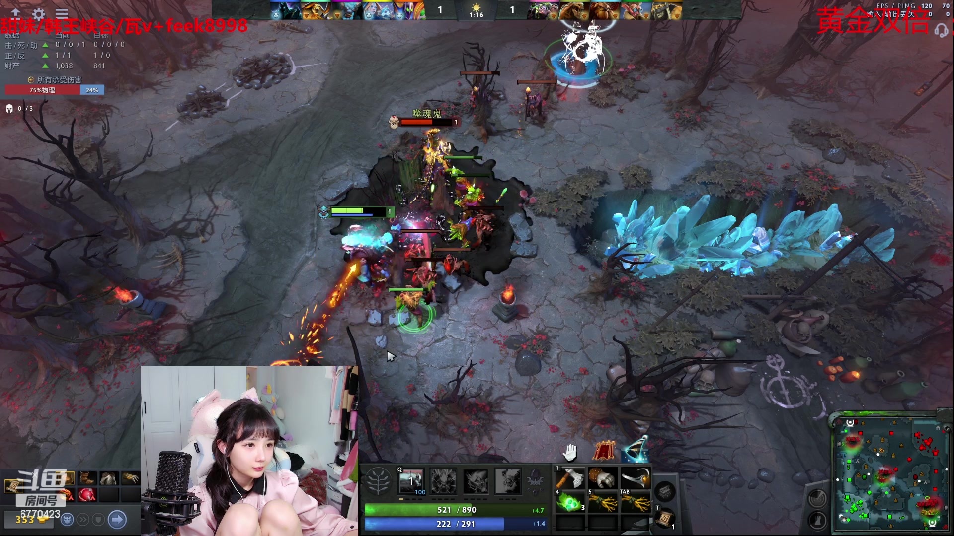 【2023-08-31 23点场】塔莉娅QAQ：甜心小塔：dota大师赛