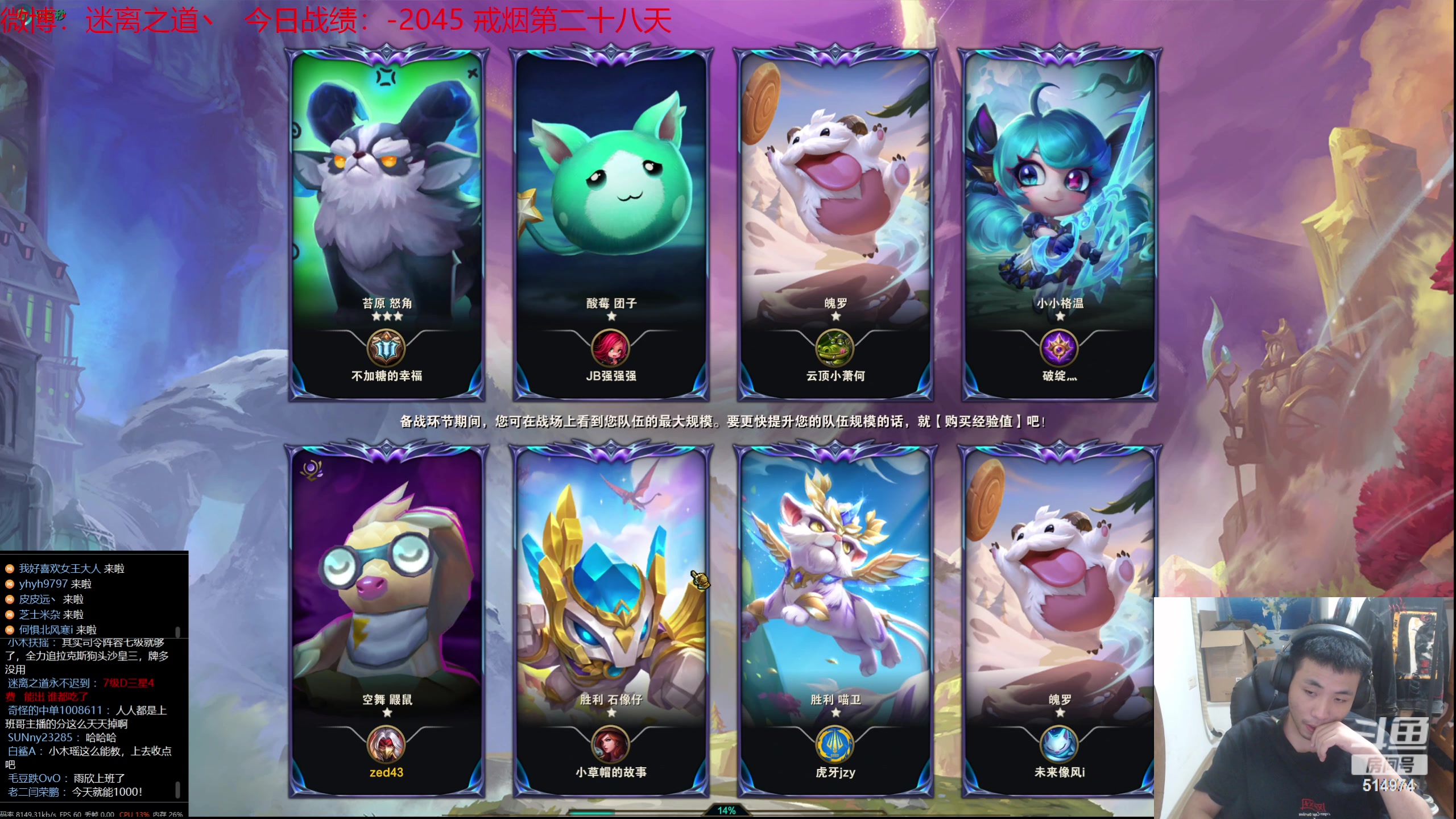 【2023-09-01 18点场】迷离之道丶：迷离劫：我来了