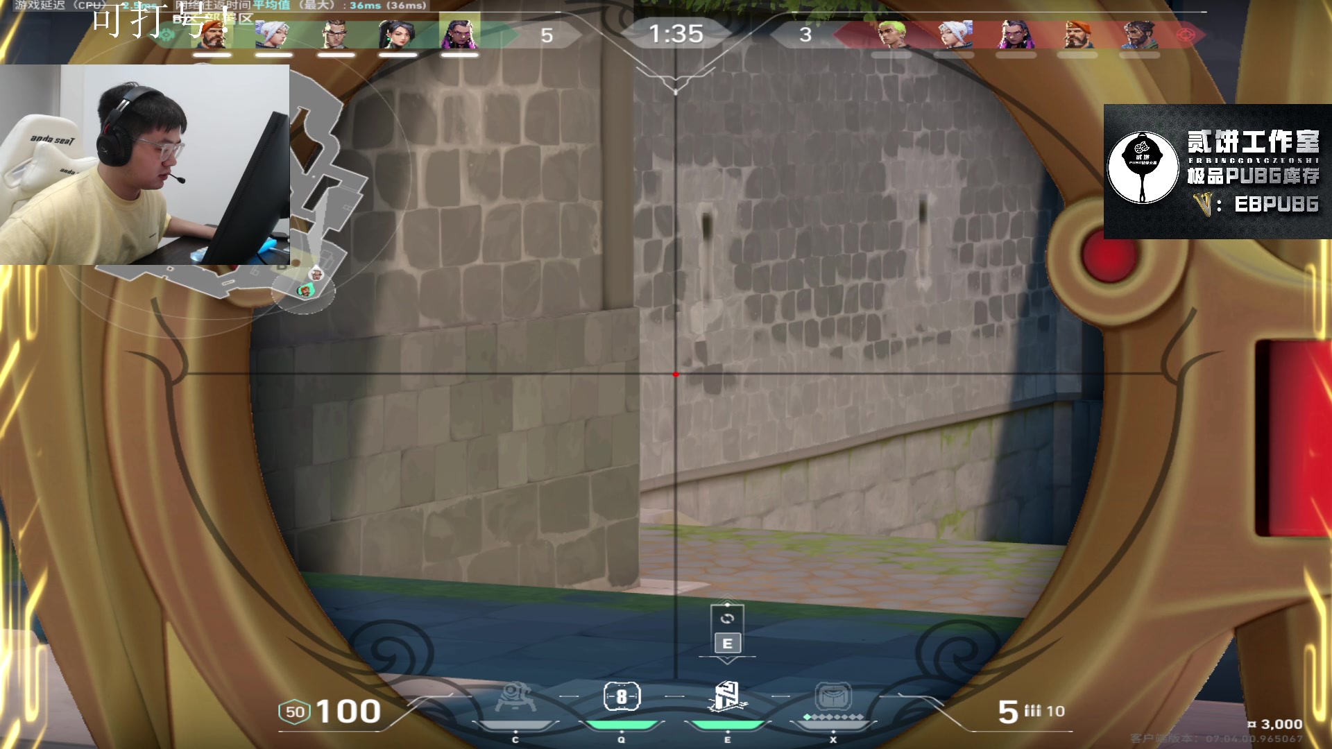 【2023-08-31 23点场】067QAQ：好好的玩玩游戏吧