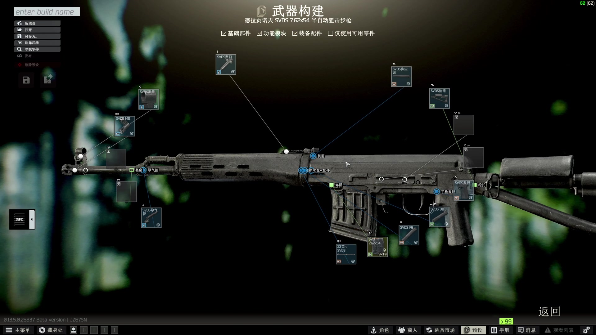 【2023-08-31 21点场】郑伟丶：娱乐性技术主播