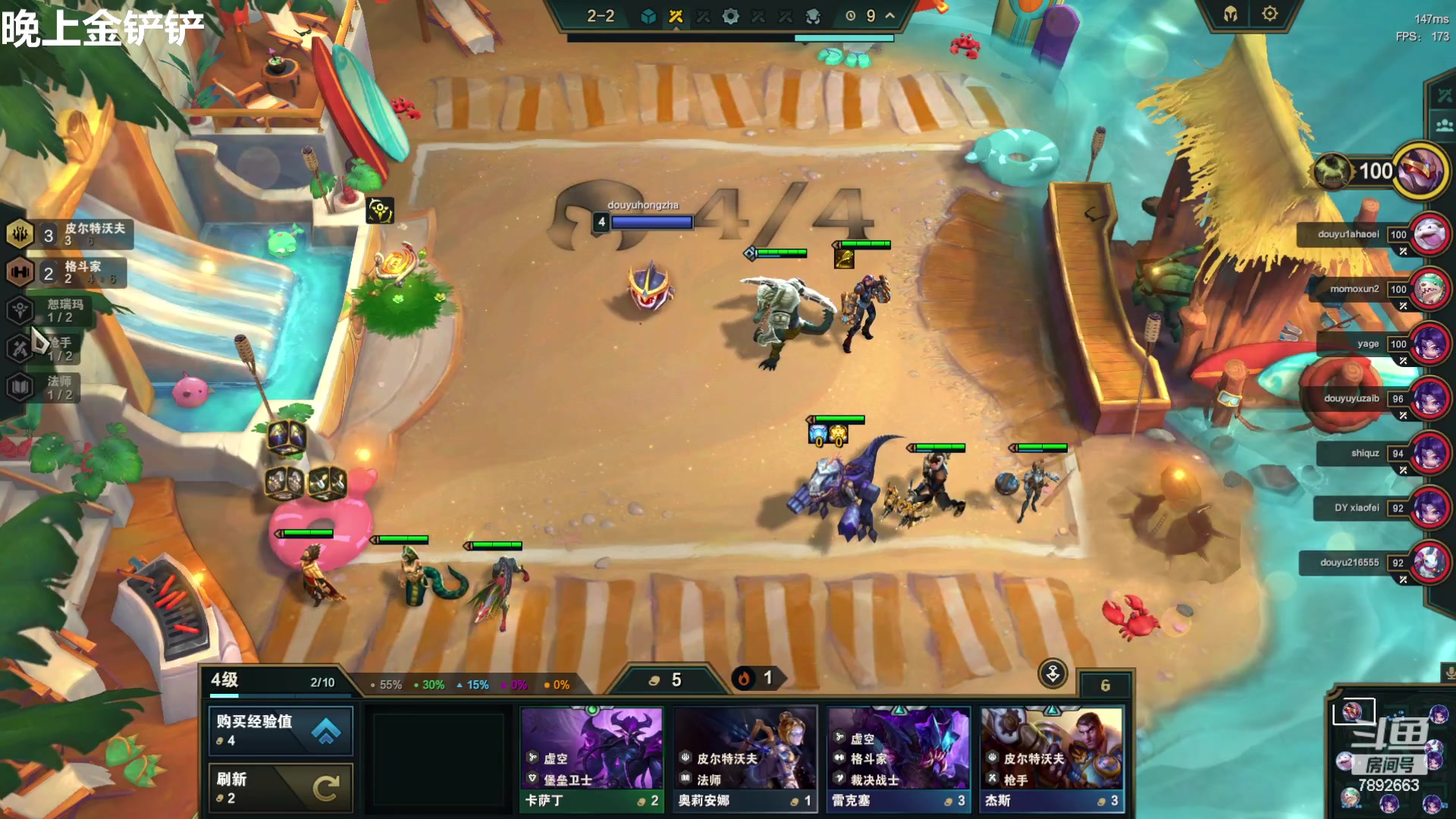 【2023-09-01 13点场】死亡轰炸DD：S9.5王者八排晚上金铲铲