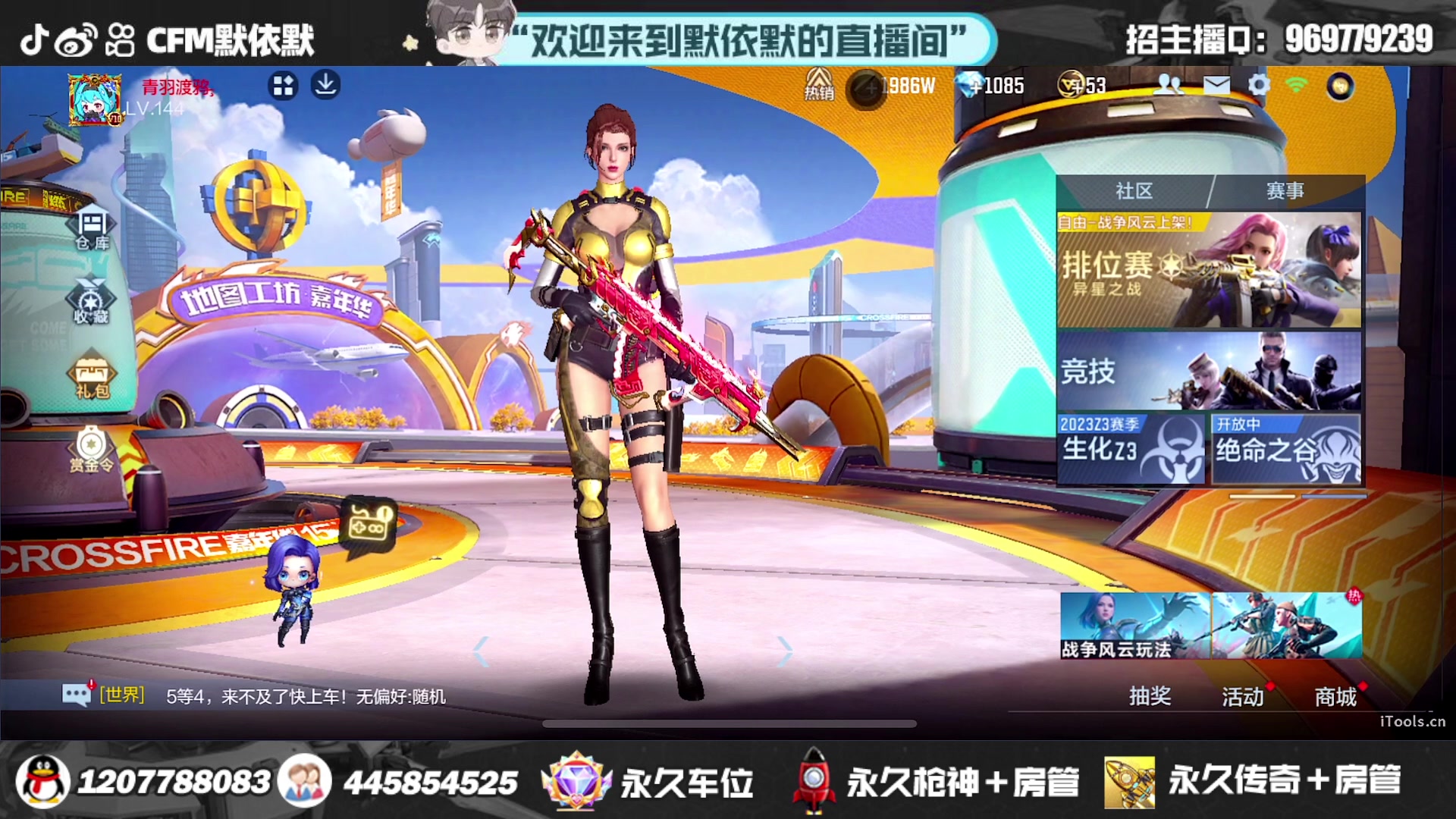 【2023-09-01 19点场】默依默：9月1号五周年啦！！！