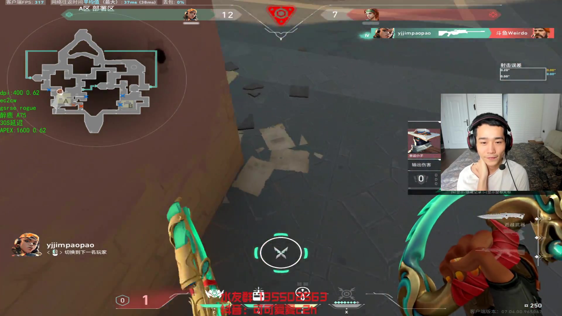 【2023-09-01 17点场】可可爱爱c2h：【c2h】今天玩两款全新的射击类游戏