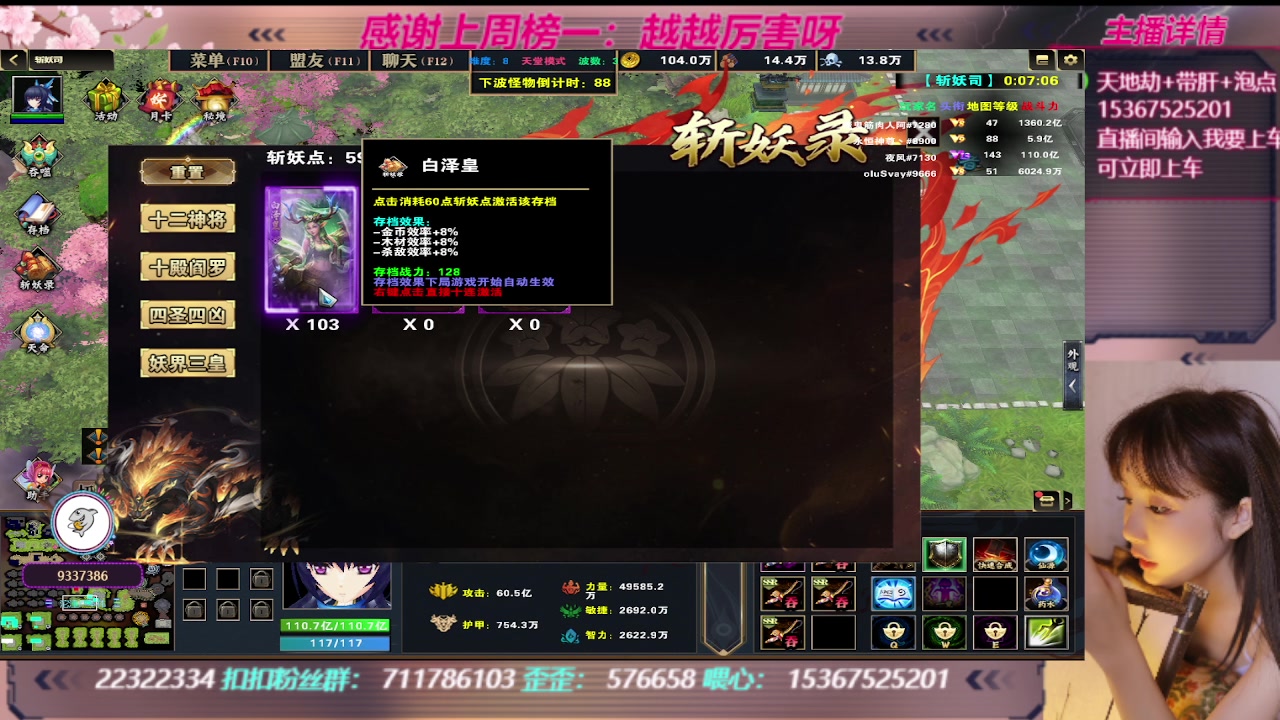 【2023-08-31 17点场】世上本没有卢：KK对战平台：带一切