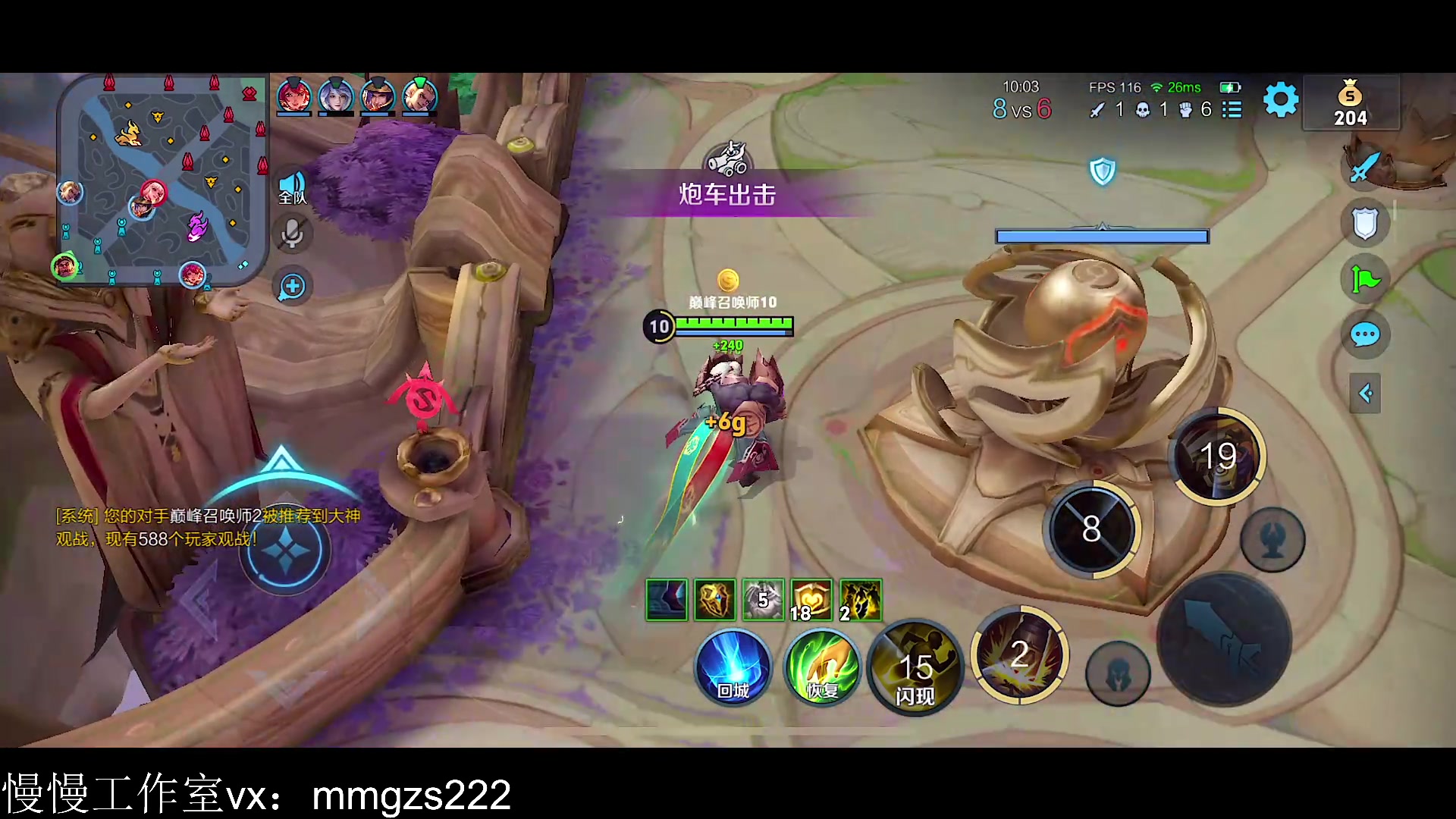 【2023-08-31 22点场】不如叫我慢慢：国一国二关羽2400分巅峰赛