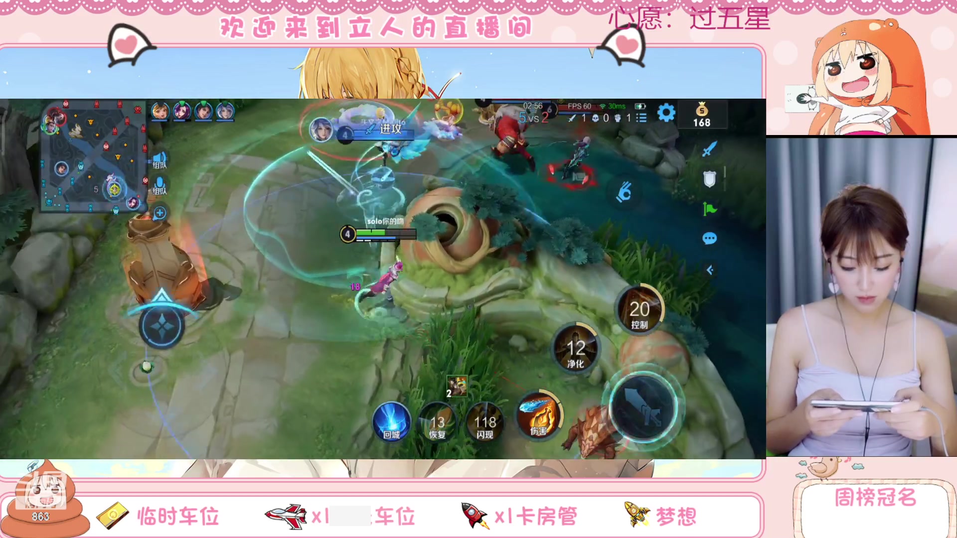 【2023-08-31 22点场】解说孙立人：v区有车位863