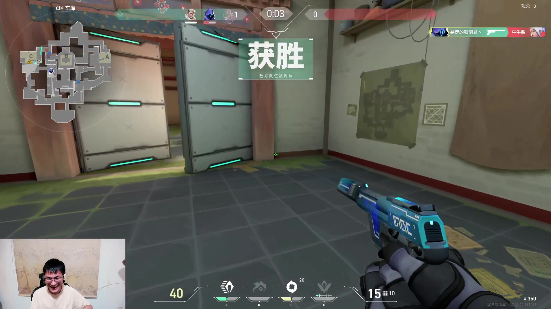 【2023-09-01 20点场】暴走的银剑君丶：银剑君：晚上好呀，小帅哥！`