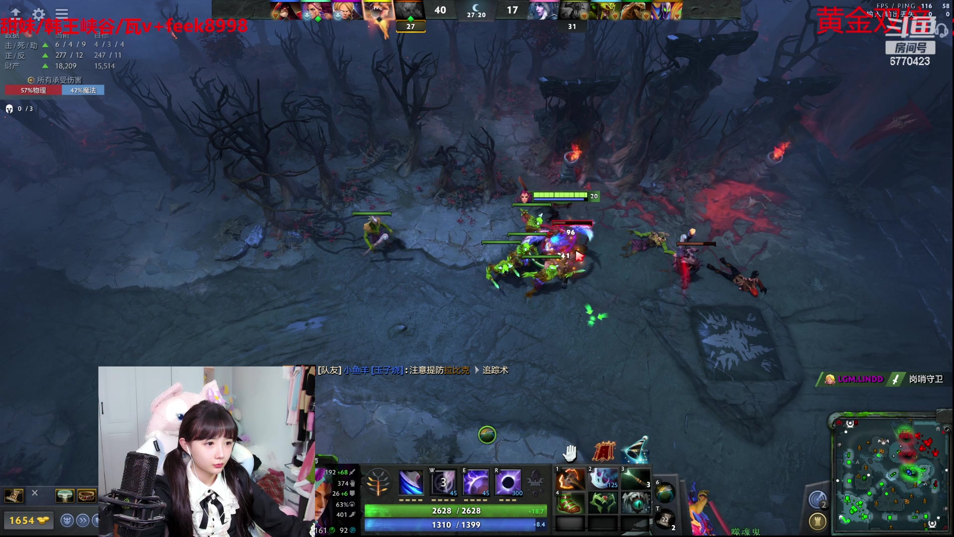 【2023-09-01 18点场】塔莉娅QAQ：甜心小塔：练英雄！晚上lgm！