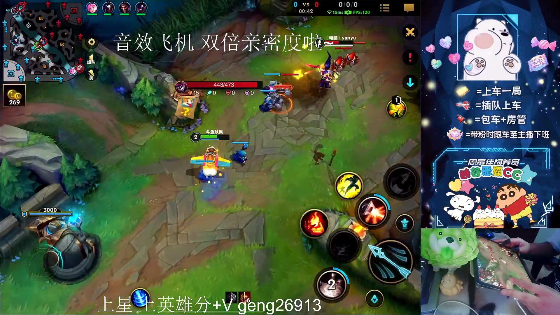 【2023-09-01 17点场】耿枫QUQ：王者至尊局 火热火热 ~