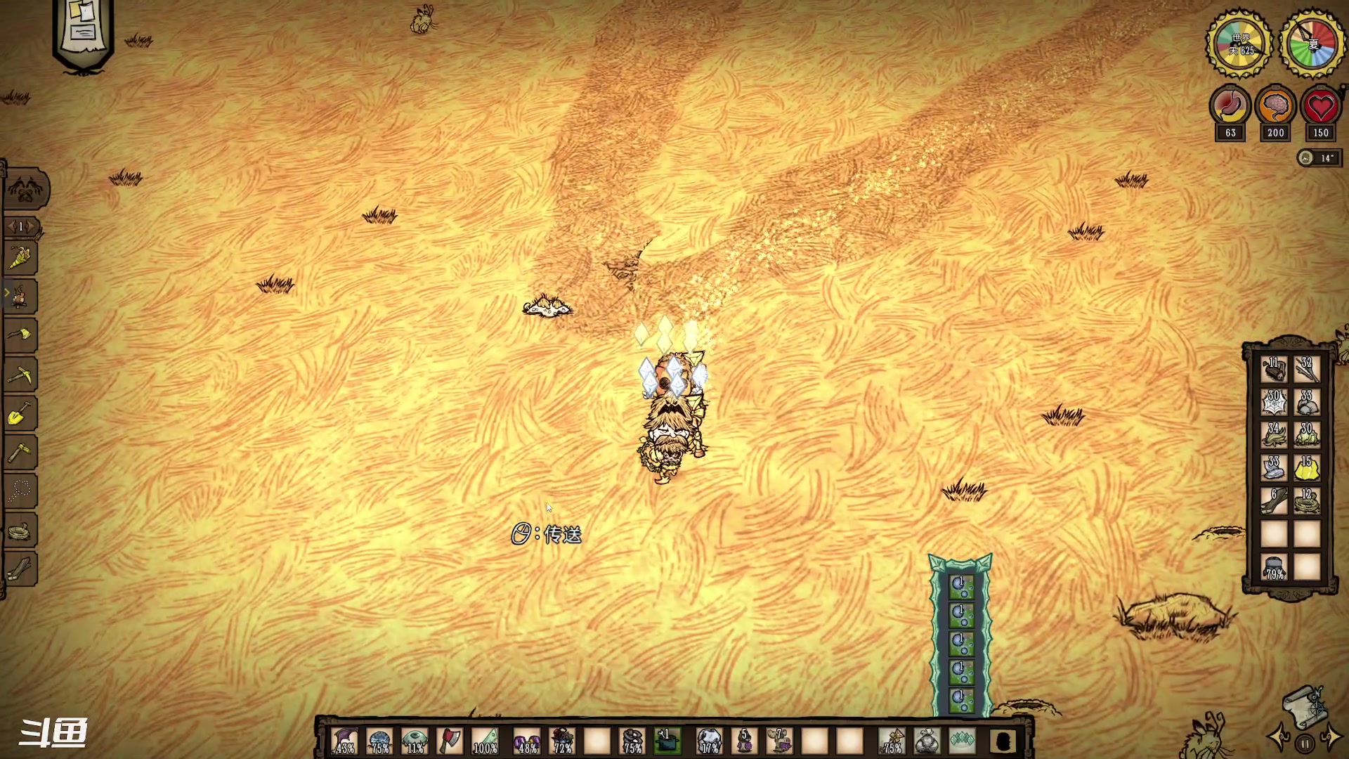 【2023-08-31 20点场】正是在下摸摸西：饥荒永不妥协 10258996