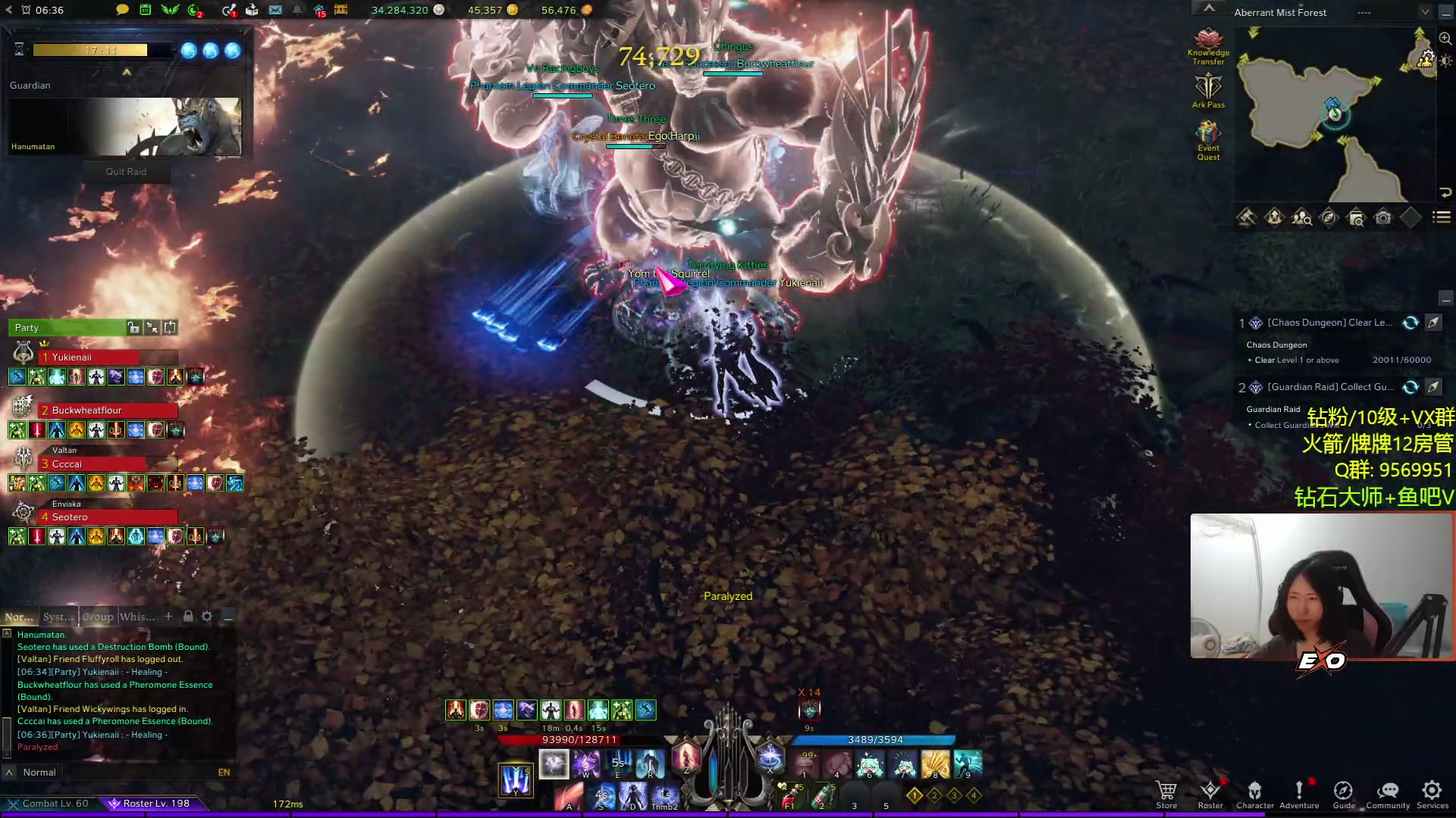 【2023-08-30 20点场】Raizy雪：DnD游侠的神~