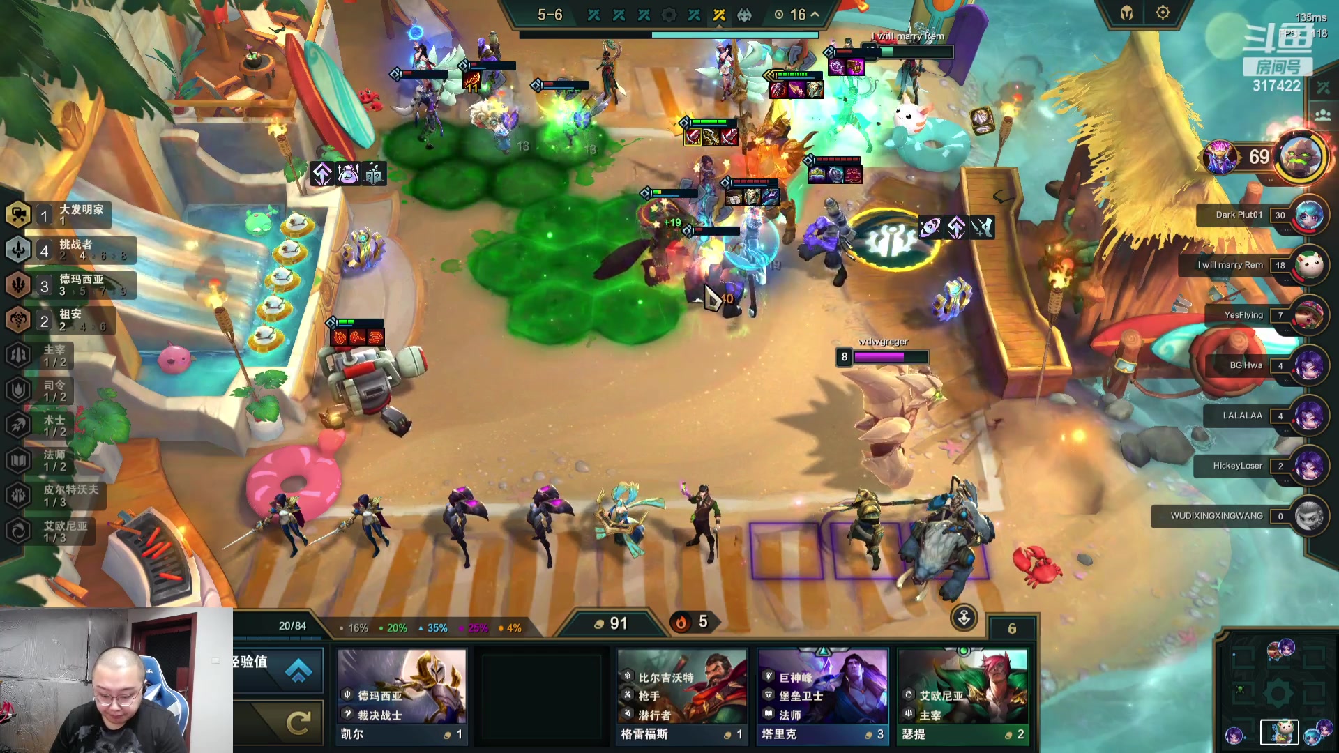 【2023-08-31 22点场】驴酱的冯雨大王：冯雨大王：保持理智，热爱生活！