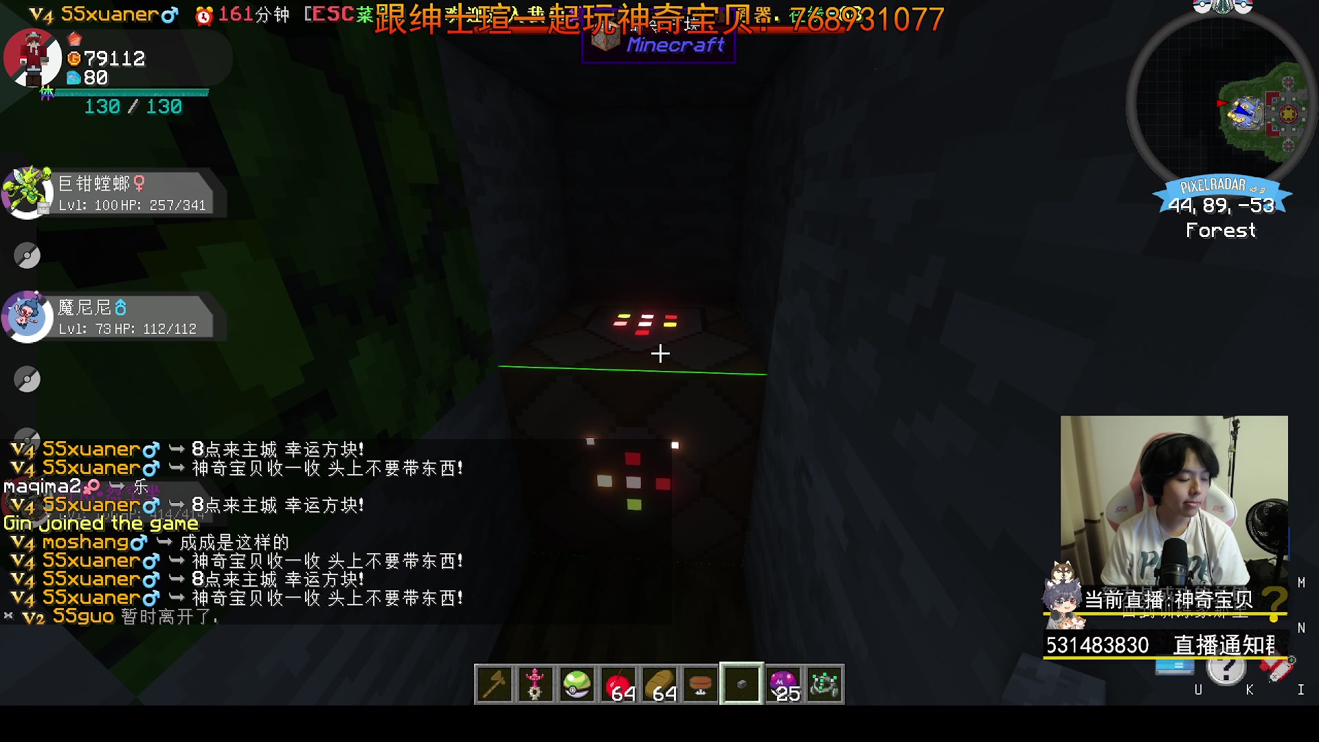 【2023-09-01 19点场】丨绅士瑄丨：9月4日生日庆~又陪伴大家一年~