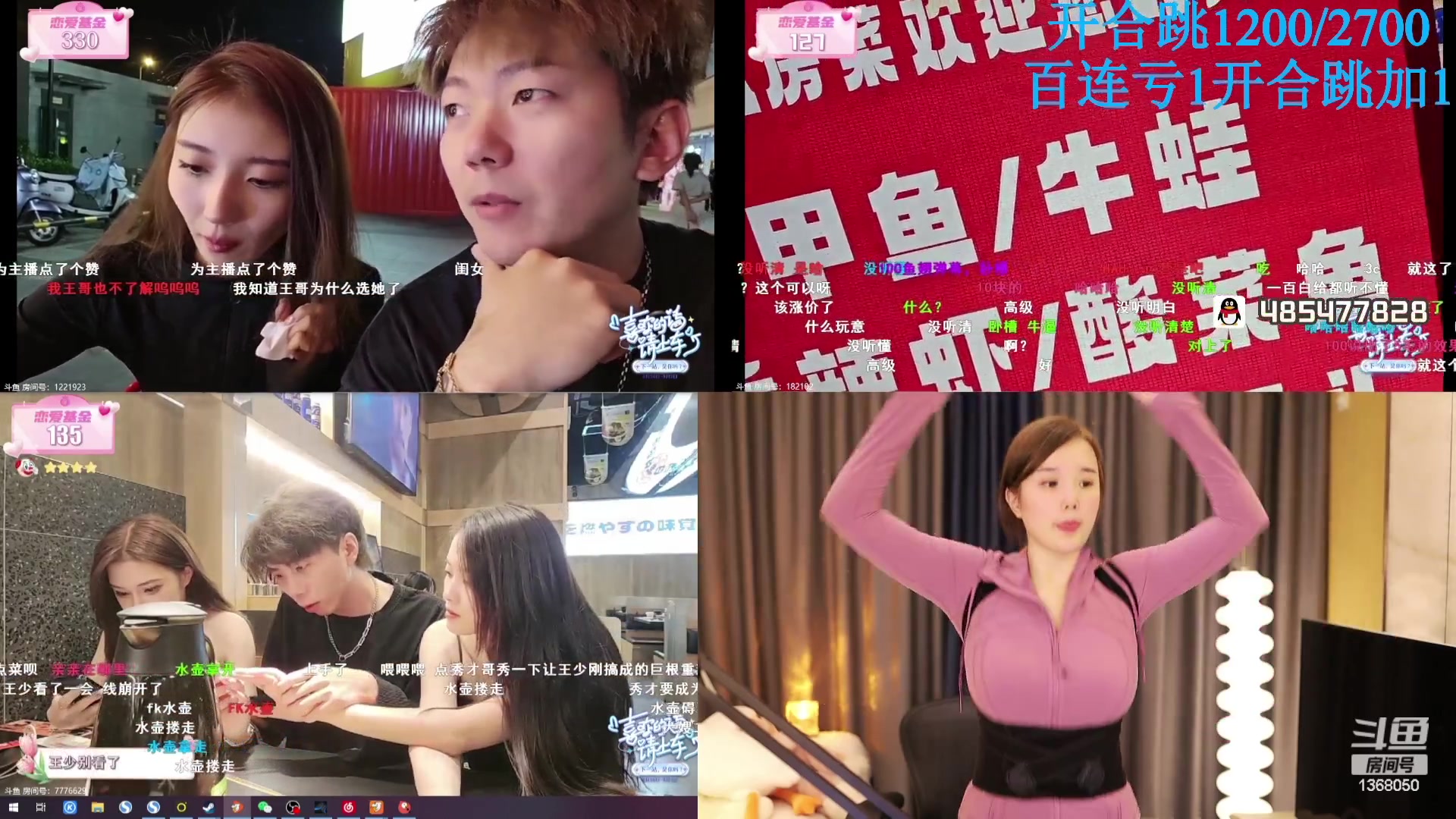 【2023-09-01 19点场】地表最强狸仔仔哟：我的好牙齿就快来了