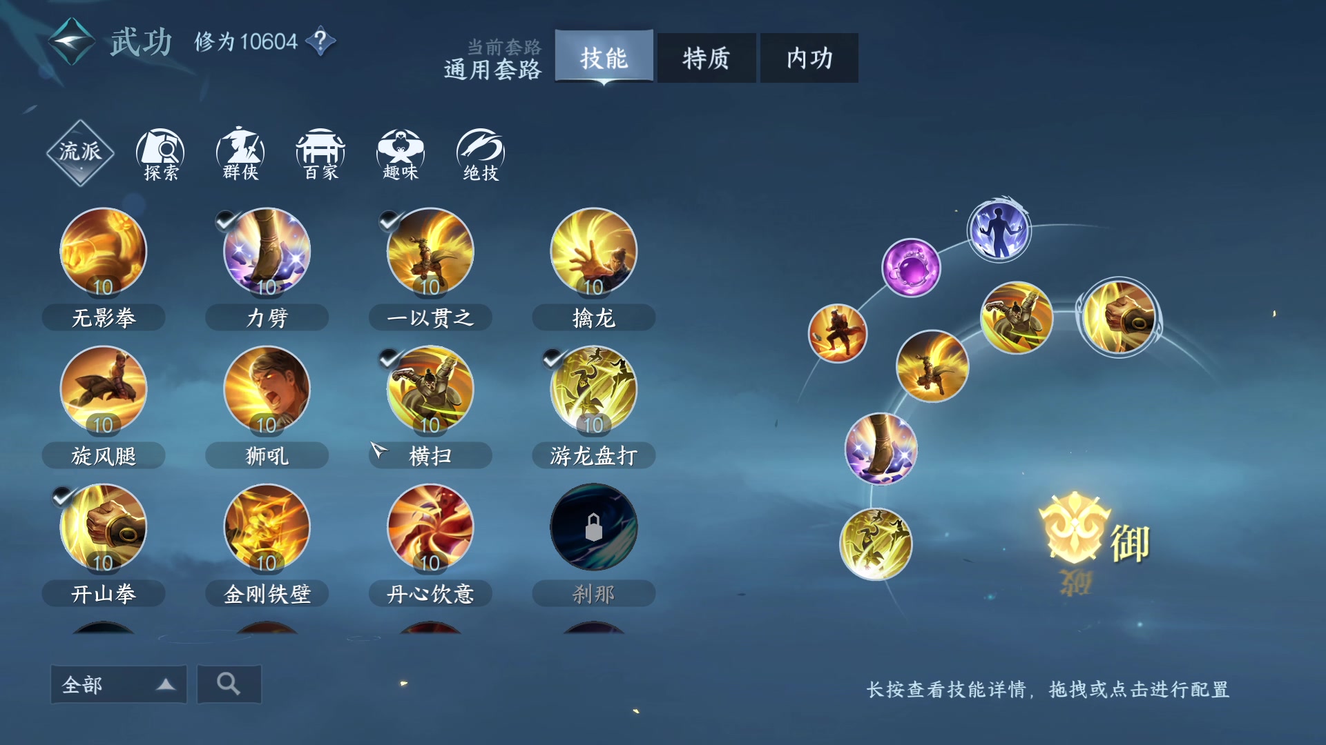【2023-08-29 22点场】安静初夏：《逆水寒手游》白帝霜华碎梦，回来看看~