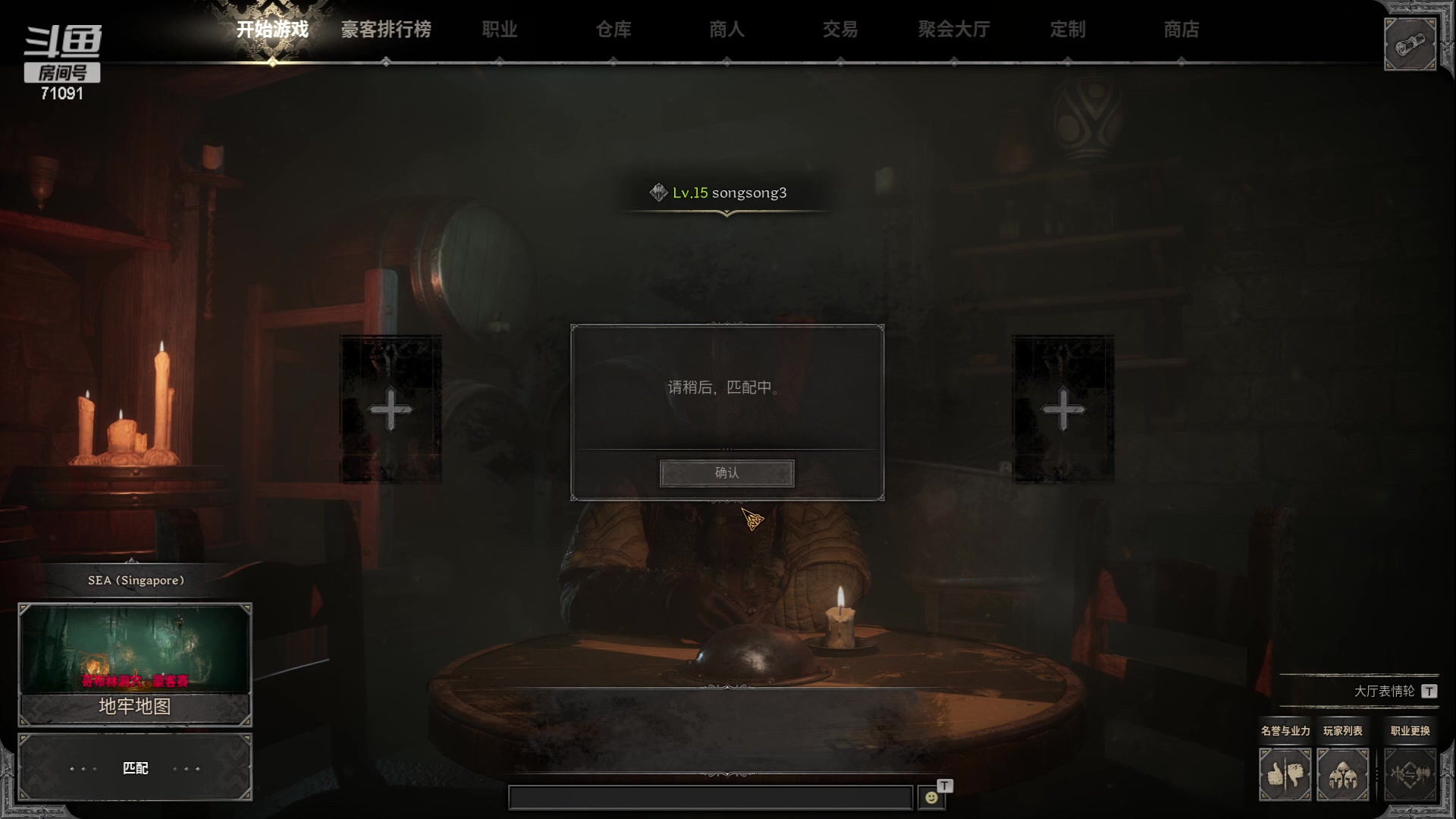 【2023-09-01 15点场】狼牙山凯哥：无畏契约启动！ 71091