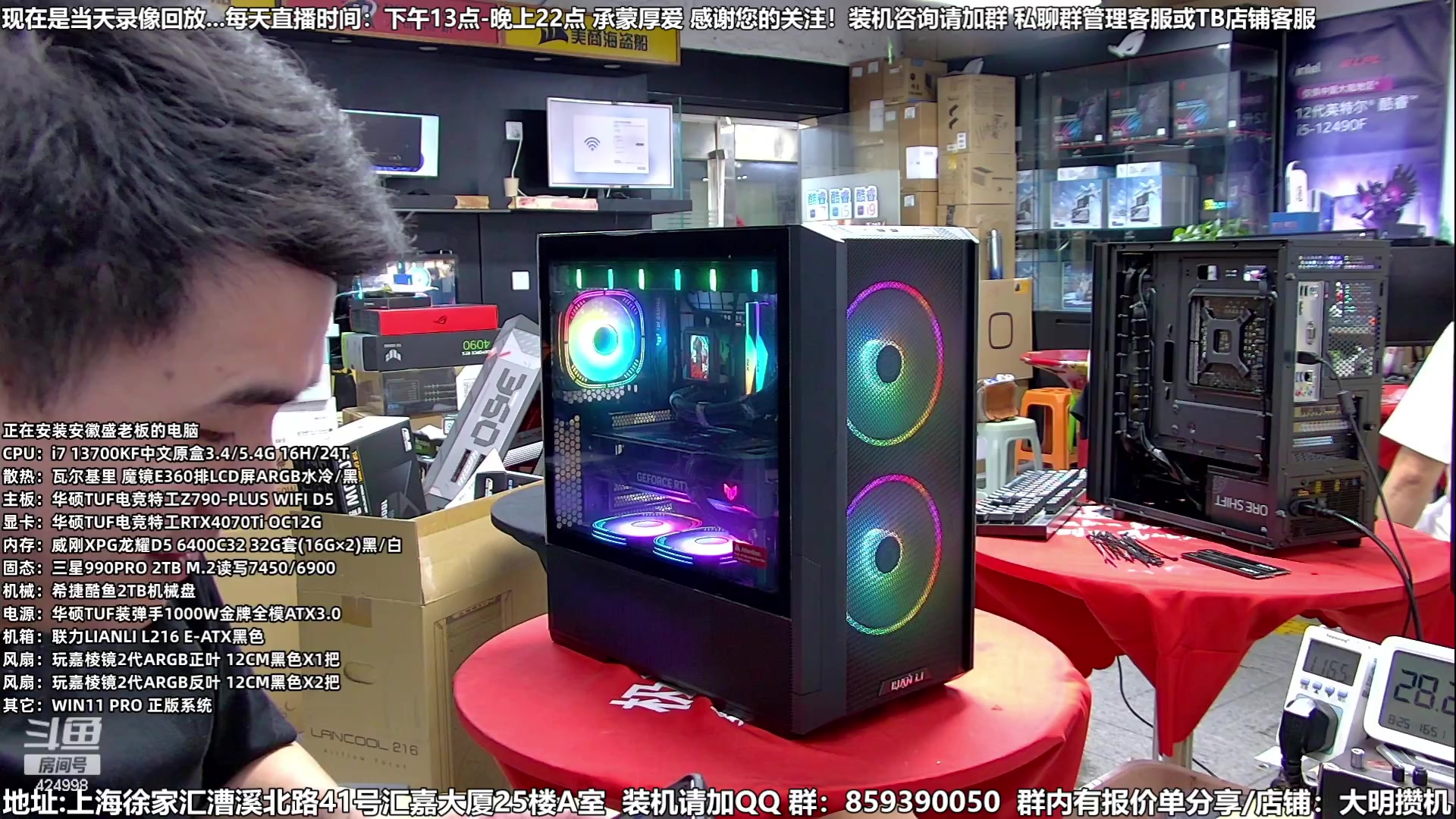 【2023-09-01 00点场】上海大明海：【大明攒机】开学季装机活动搞起